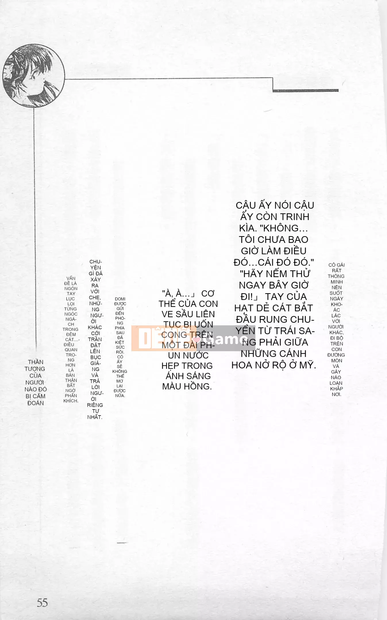 [Kusuto Teru, Yukinori Umetsu] Thần tượng bị giam giữ Mami Watase