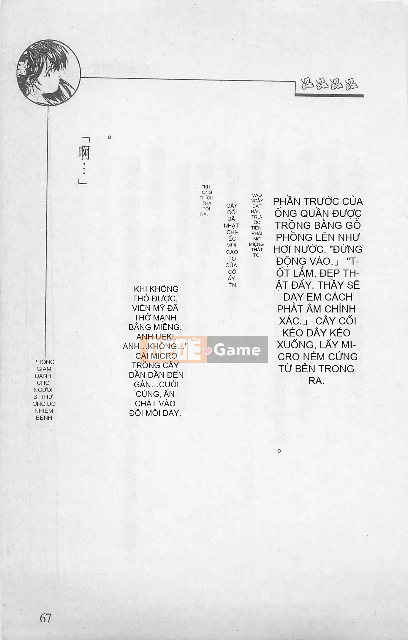 [Kusuto Teru, Yukinori Umetsu] Thần tượng bị giam giữ Mami Watase