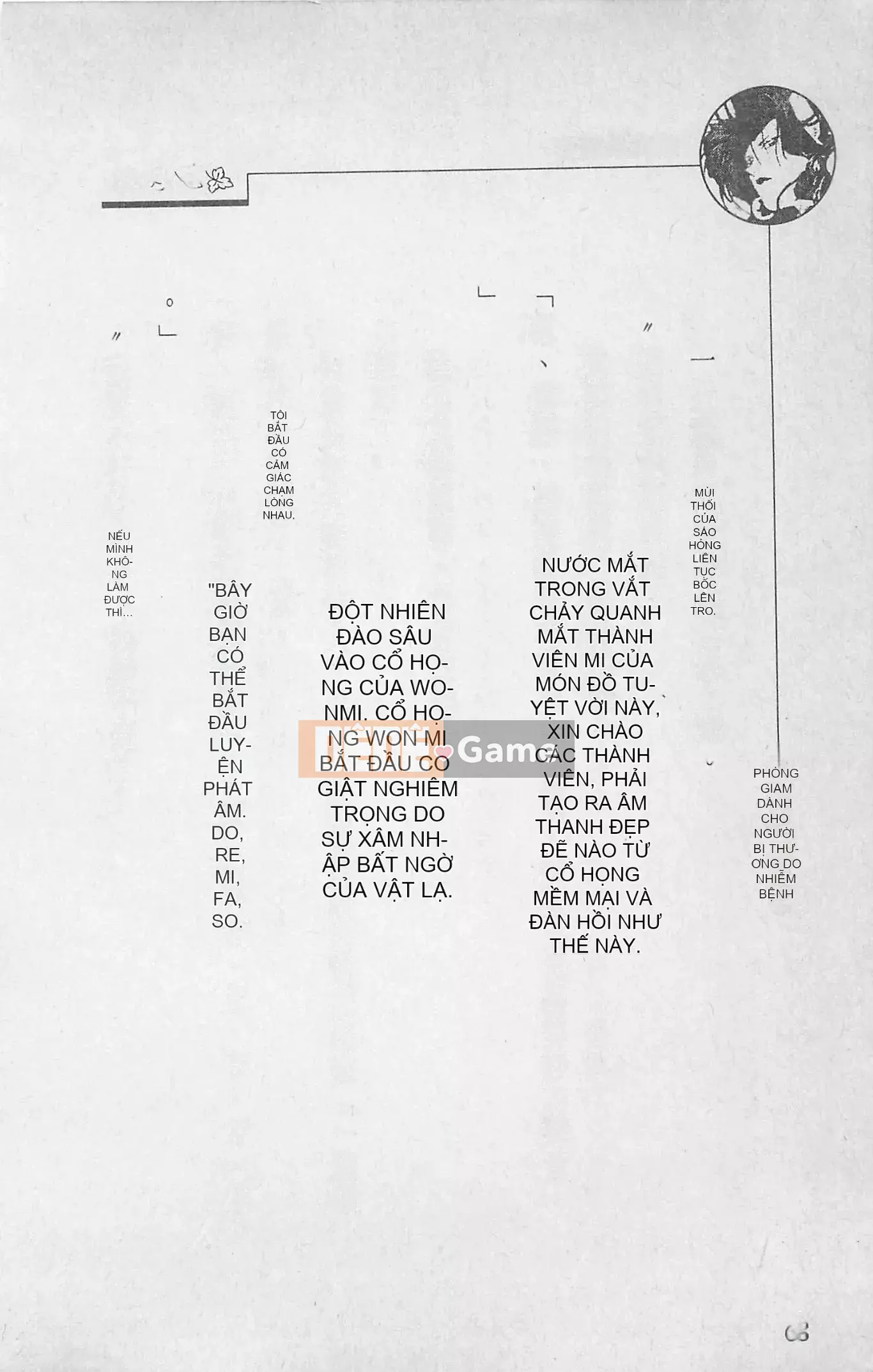 [Kusuto Teru, Yukinori Umetsu] Thần tượng bị giam giữ Mami Watase