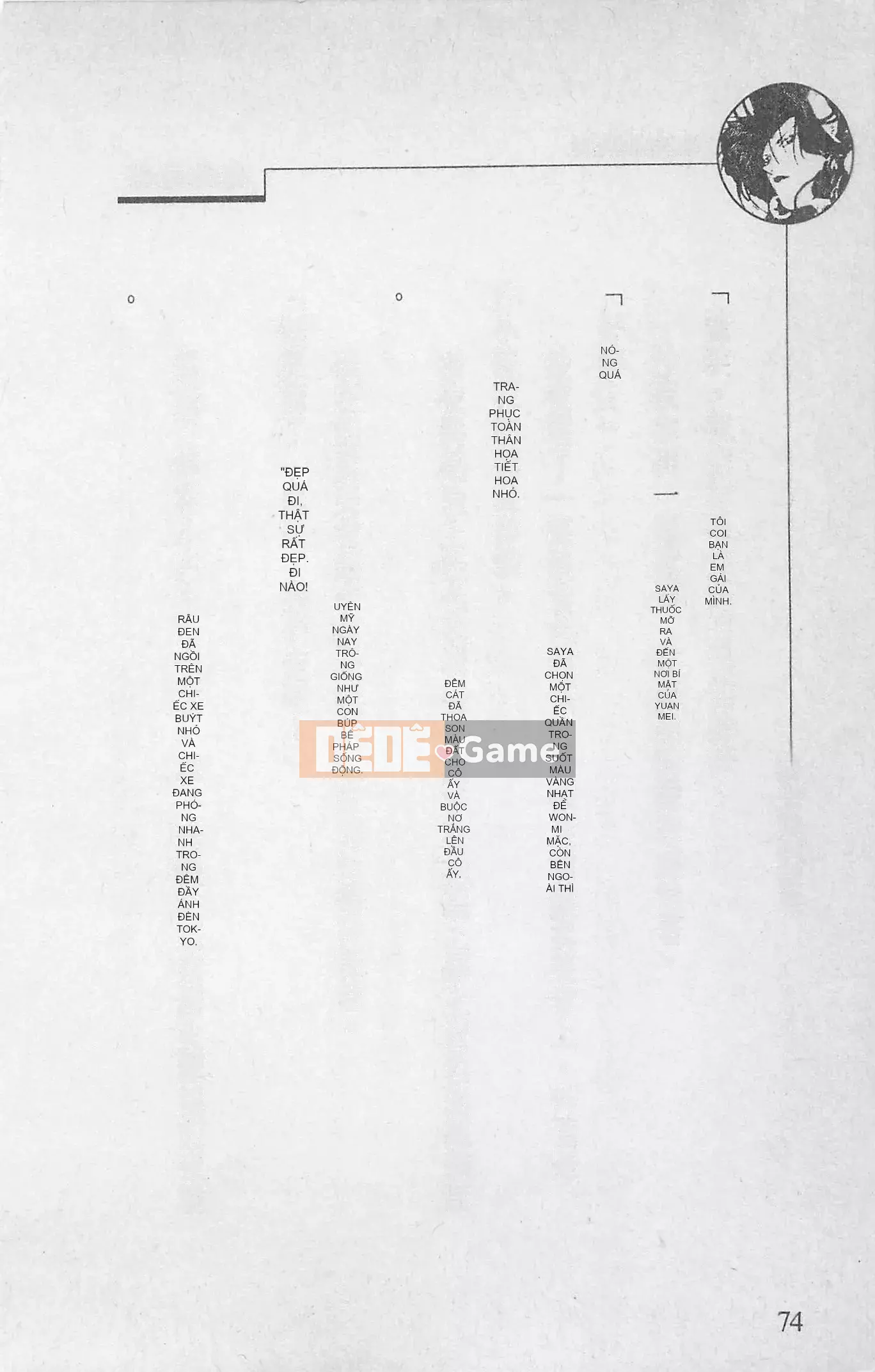 [Kusuto Teru, Yukinori Umetsu] Thần tượng bị giam giữ Mami Watase