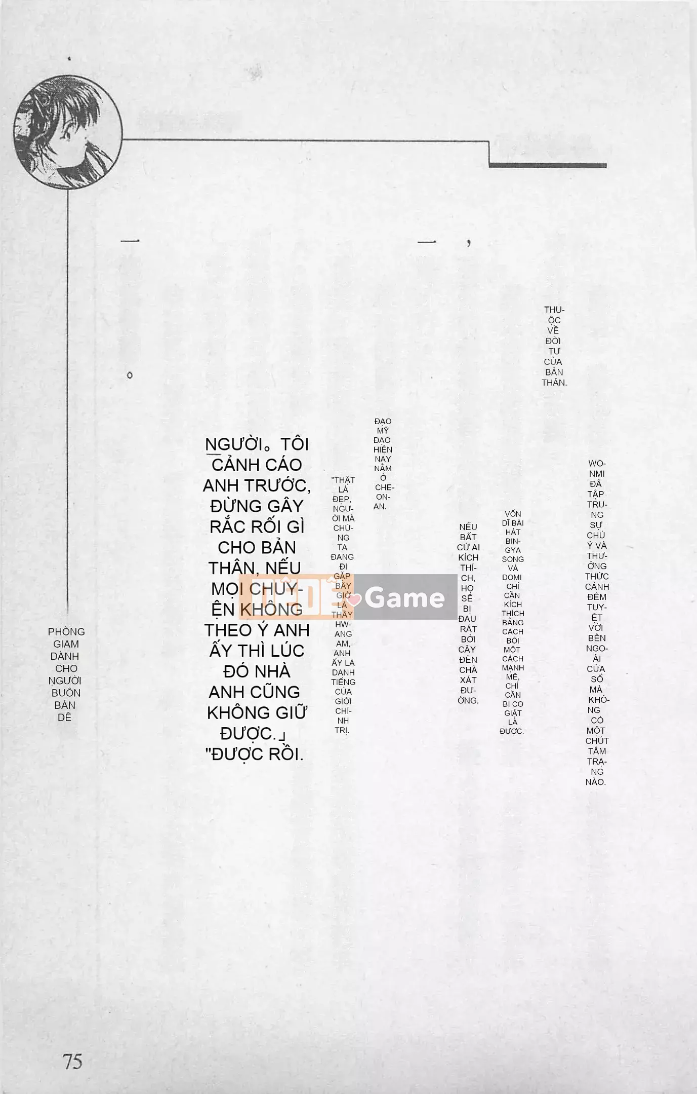 [Kusuto Teru, Yukinori Umetsu] Thần tượng bị giam giữ Mami Watase