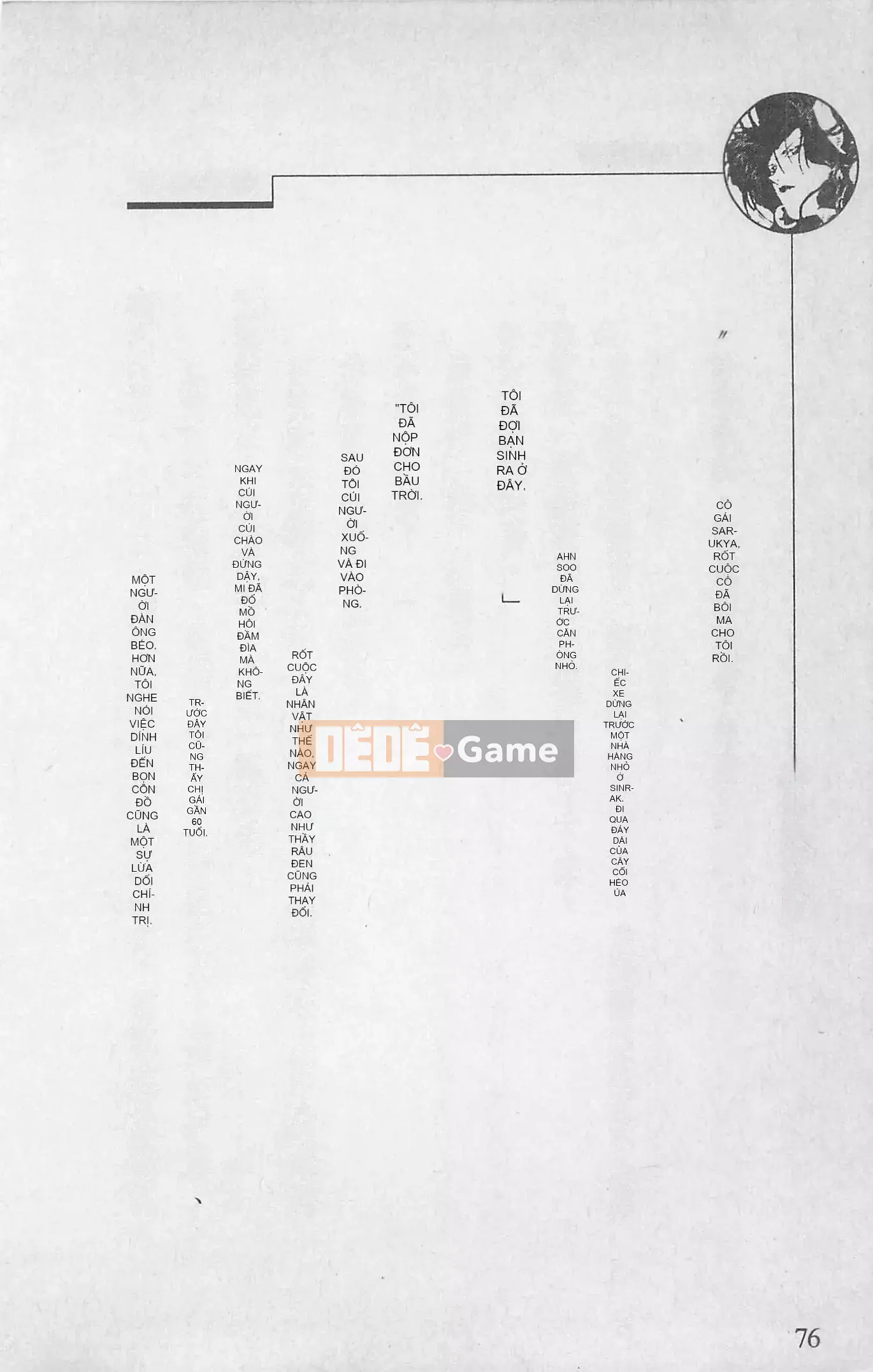 [Kusuto Teru, Yukinori Umetsu] Thần tượng bị giam giữ Mami Watase