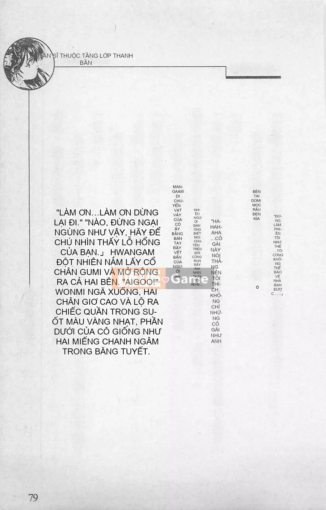 [Kusuto Teru, Yukinori Umetsu] Thần tượng bị giam giữ Mami Watase