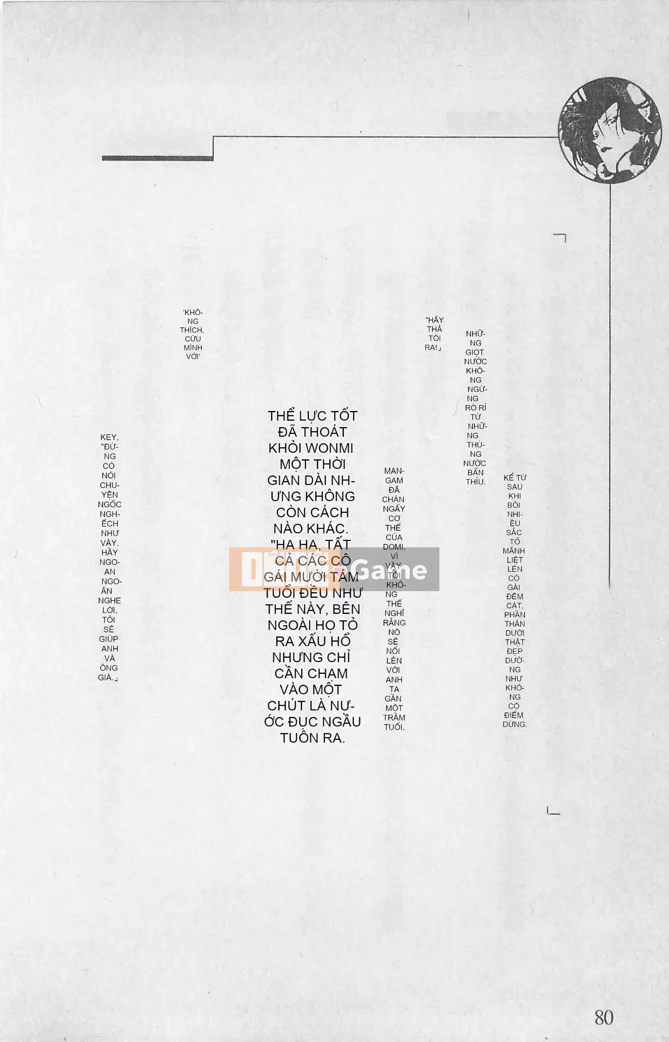 [Kusuto Teru, Yukinori Umetsu] Thần tượng bị giam giữ Mami Watase