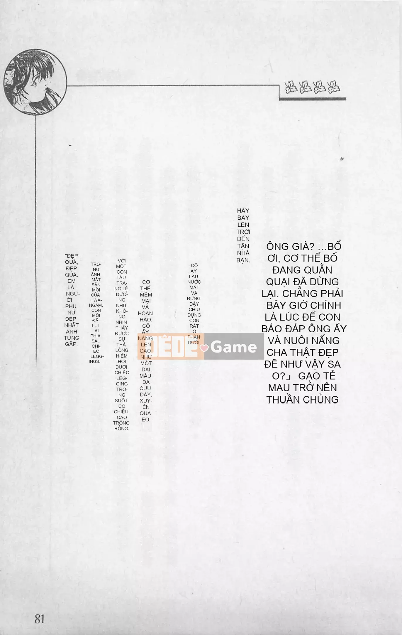 [Kusuto Teru, Yukinori Umetsu] Thần tượng bị giam giữ Mami Watase