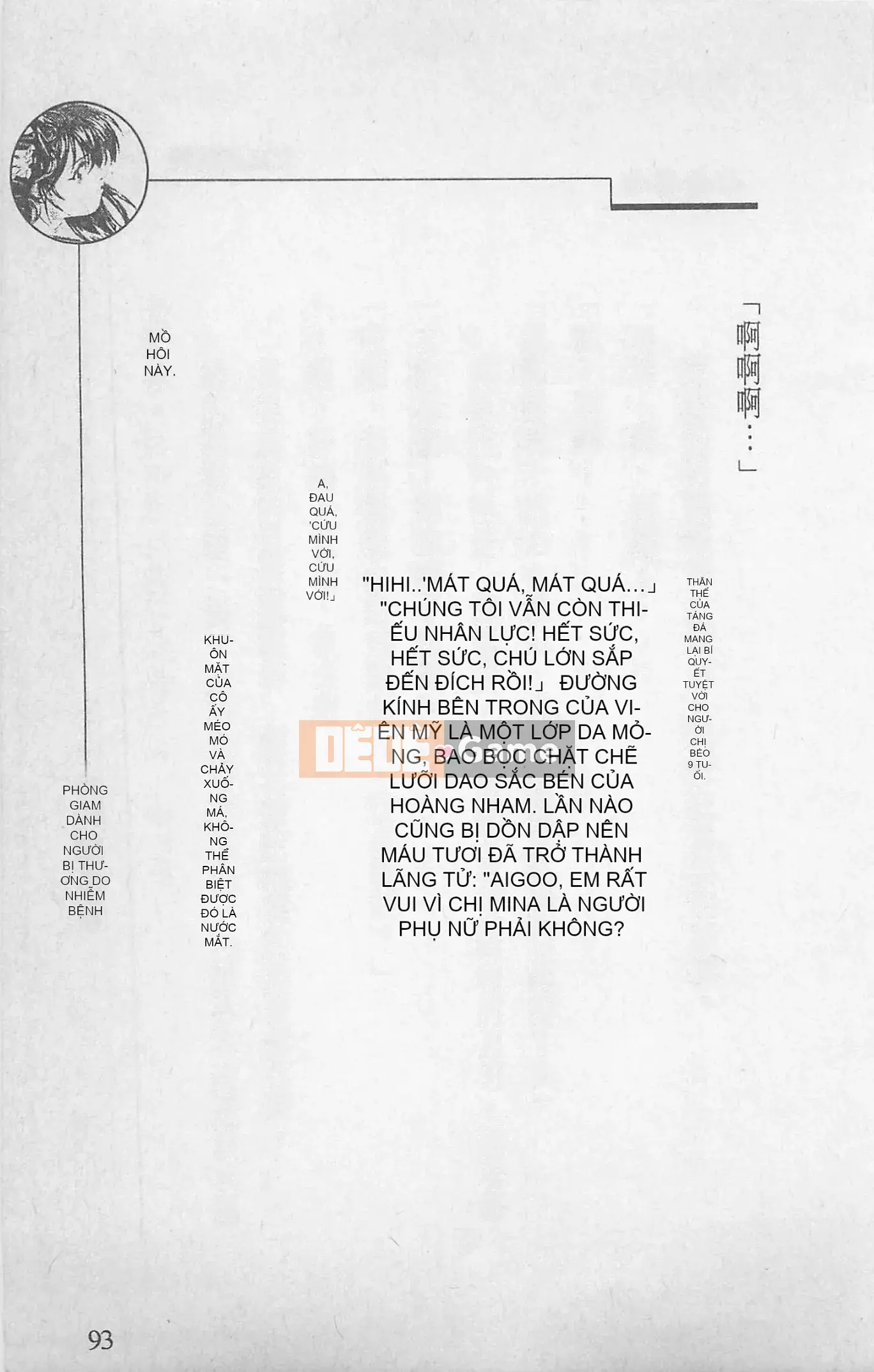 [Kusuto Teru, Yukinori Umetsu] Thần tượng bị giam giữ Mami Watase