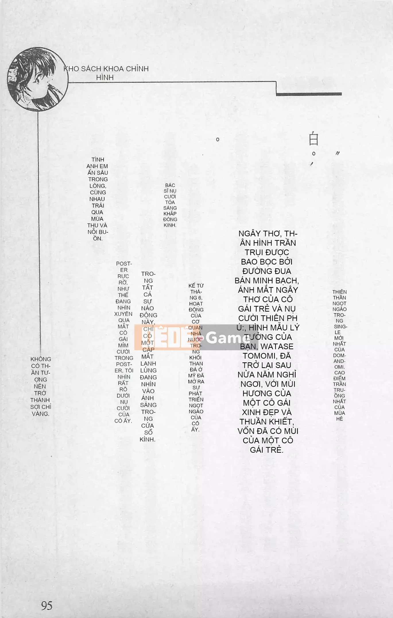 [Kusuto Teru, Yukinori Umetsu] Thần tượng bị giam giữ Mami Watase