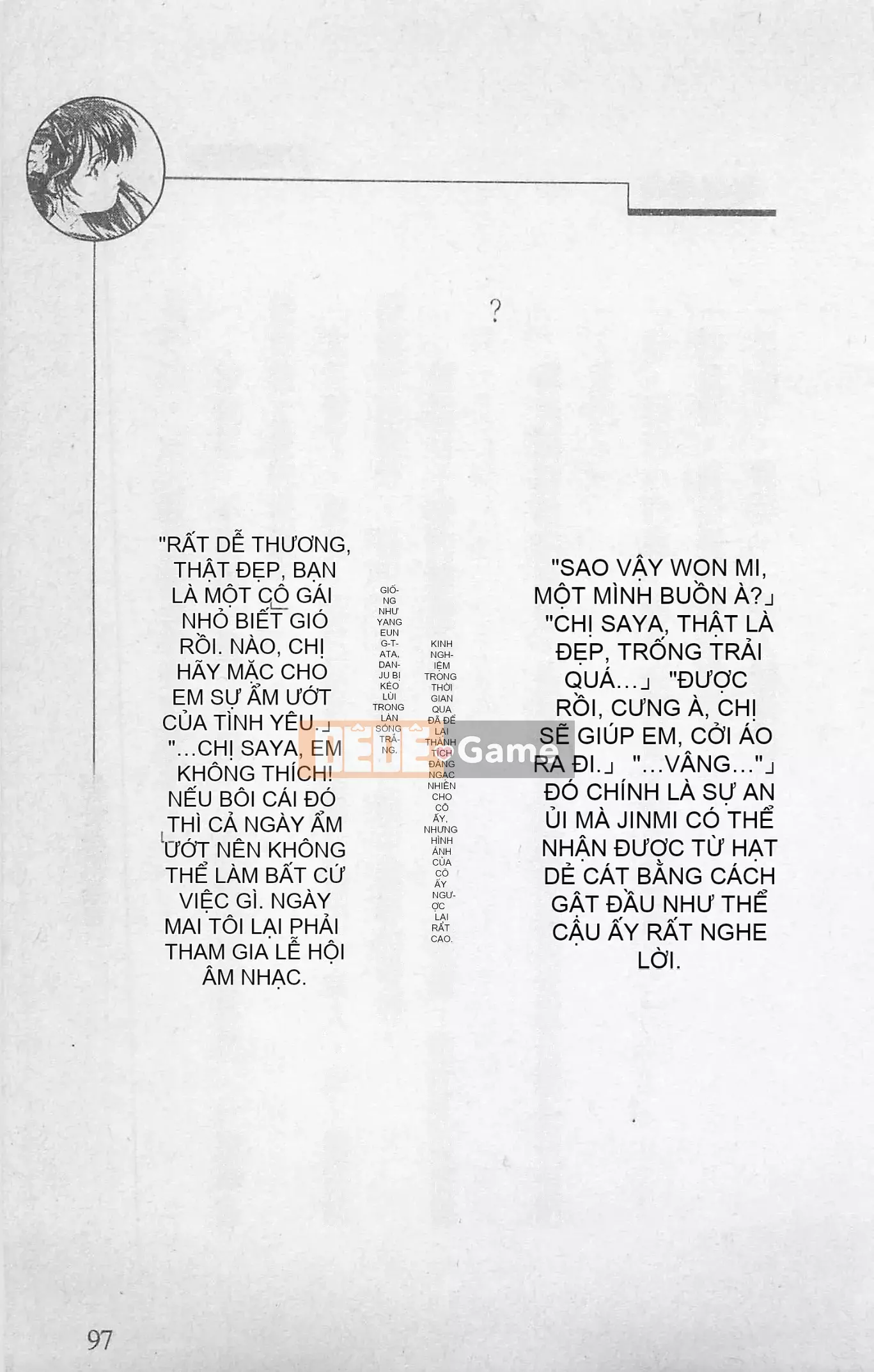 [Kusuto Teru, Yukinori Umetsu] Thần tượng bị giam giữ Mami Watase