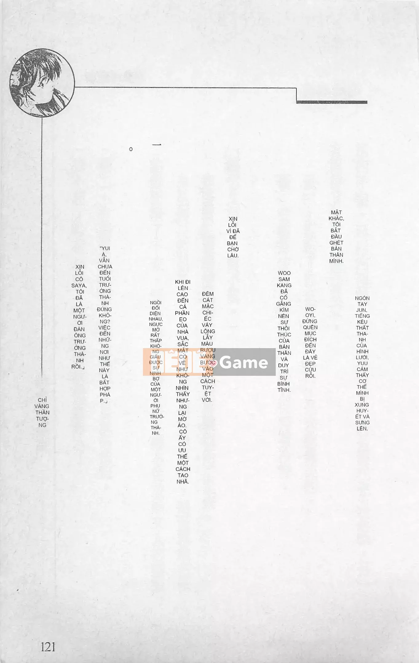 [Kusuto Teru, Yukinori Umetsu] Thần tượng bị giam giữ Mami Watase