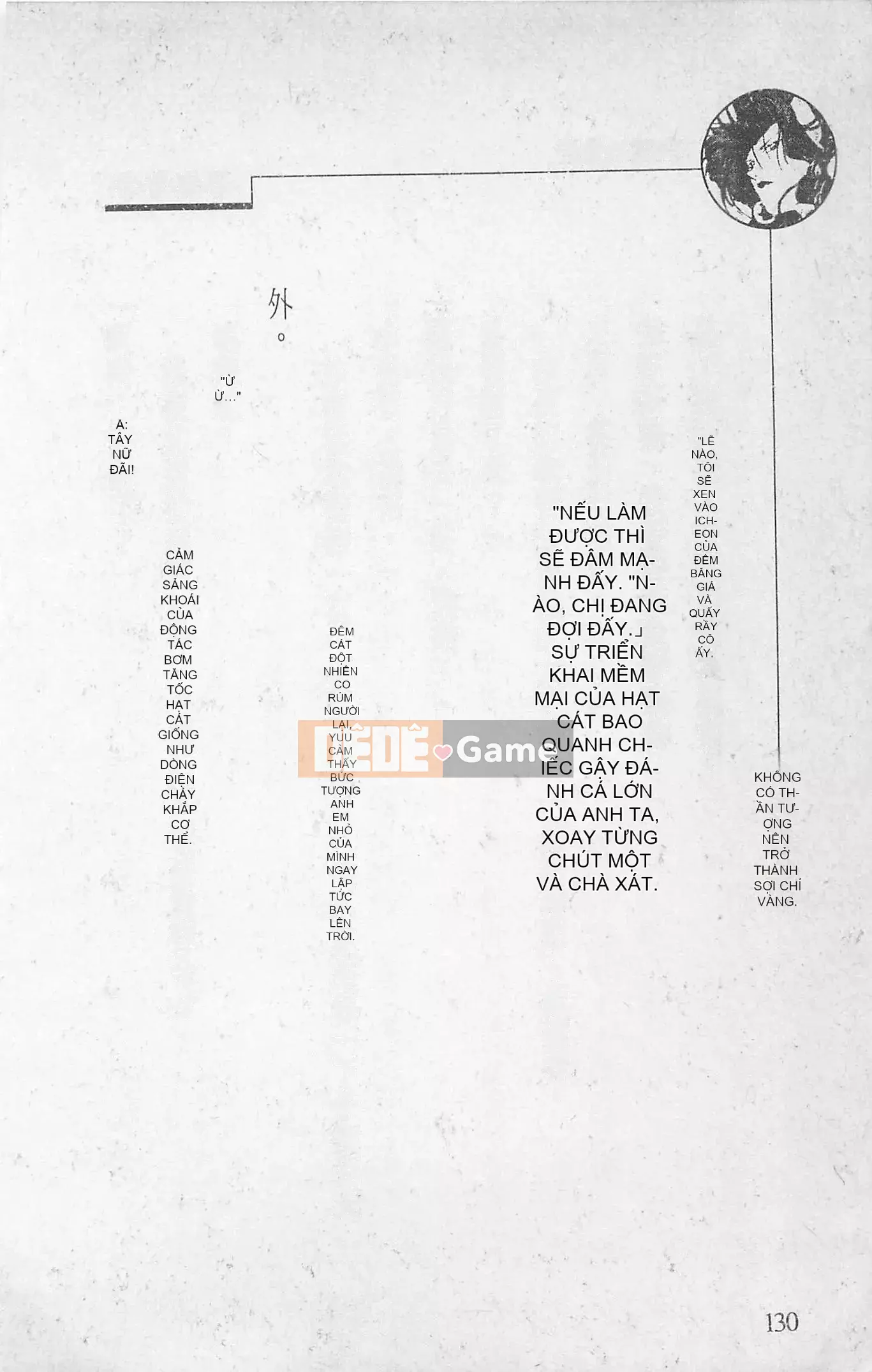 [Kusuto Teru, Yukinori Umetsu] Thần tượng bị giam giữ Mami Watase