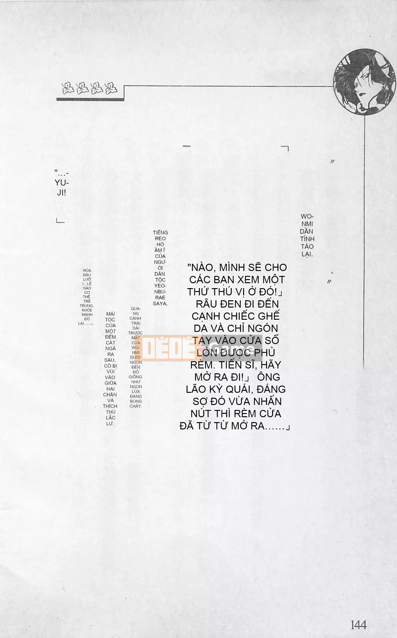 [Kusuto Teru, Yukinori Umetsu] Thần tượng bị giam giữ Mami Watase