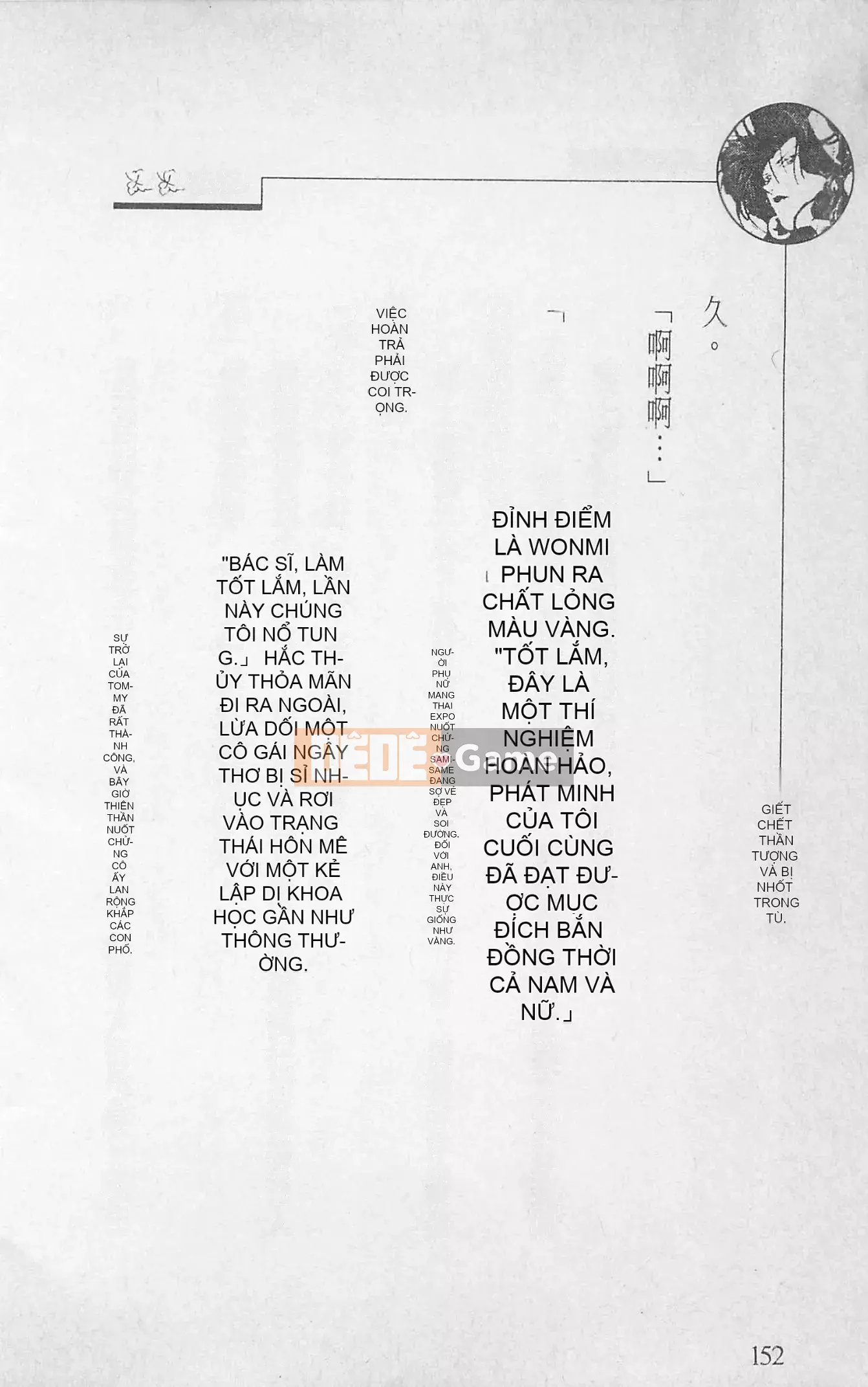 [Kusuto Teru, Yukinori Umetsu] Thần tượng bị giam giữ Mami Watase