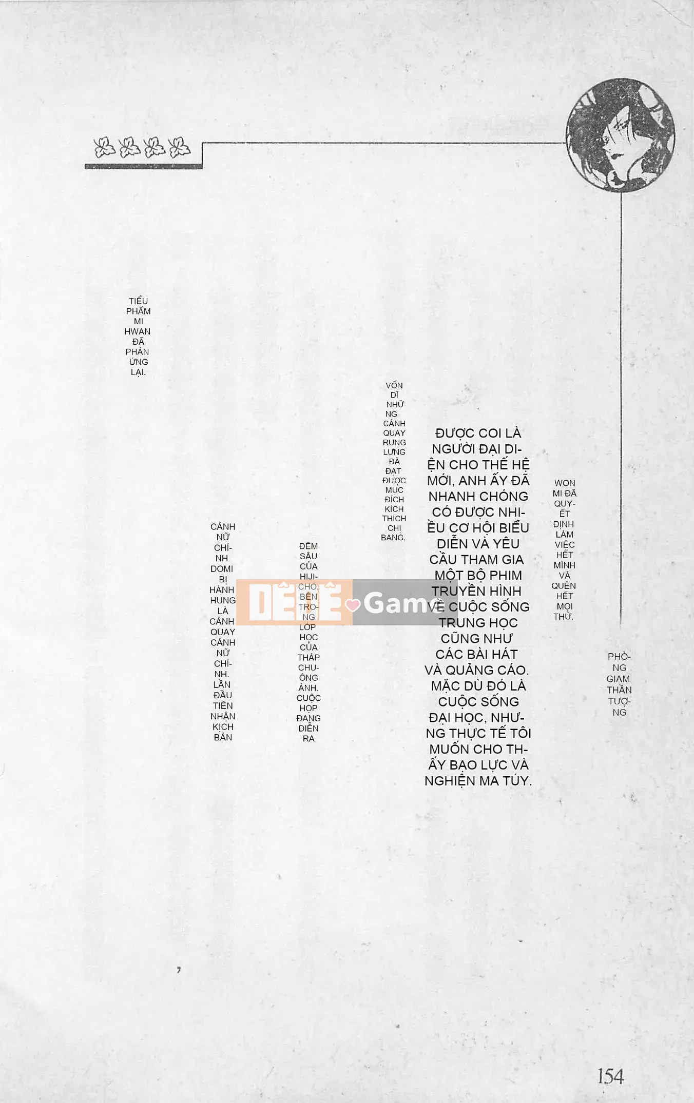 [Kusuto Teru, Yukinori Umetsu] Thần tượng bị giam giữ Mami Watase