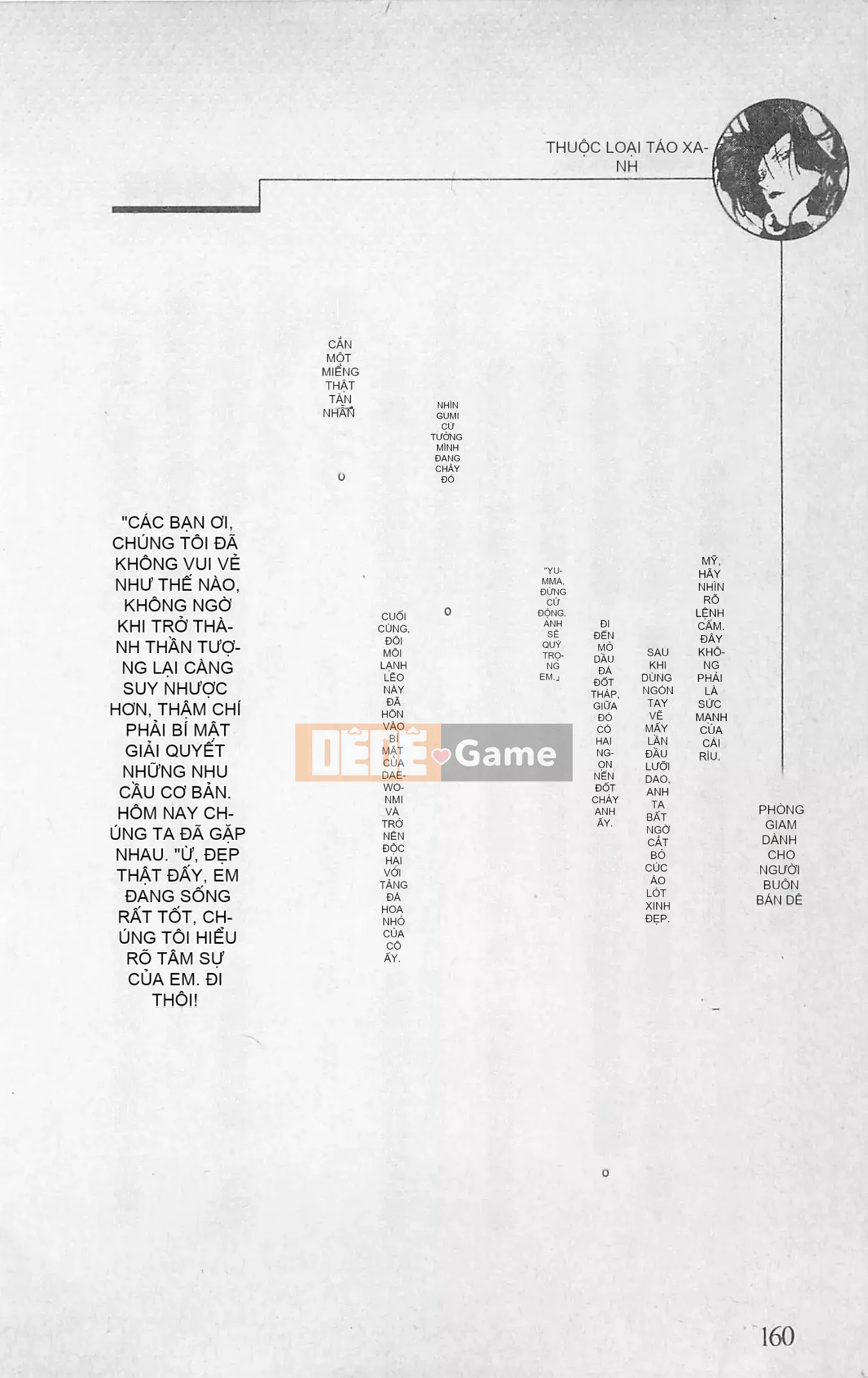 [Kusuto Teru, Yukinori Umetsu] Thần tượng bị giam giữ Mami Watase