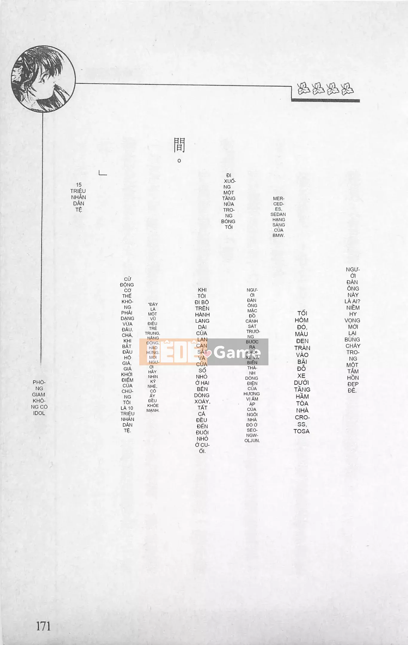 [Kusuto Teru, Yukinori Umetsu] Thần tượng bị giam giữ Mami Watase