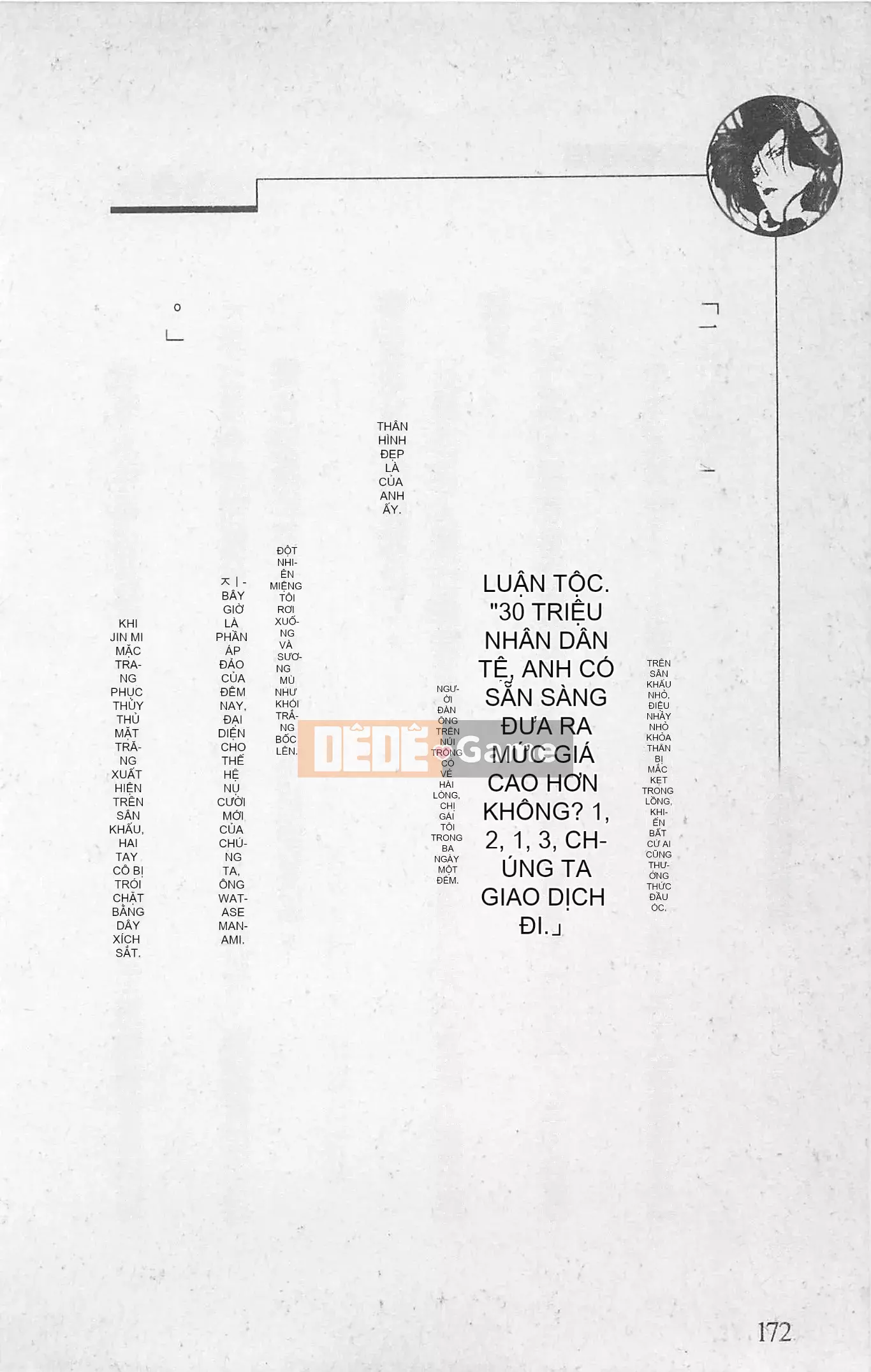 [Kusuto Teru, Yukinori Umetsu] Thần tượng bị giam giữ Mami Watase