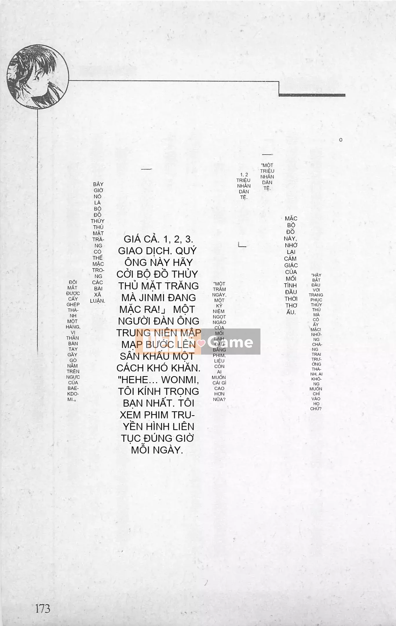 [Kusuto Teru, Yukinori Umetsu] Thần tượng bị giam giữ Mami Watase