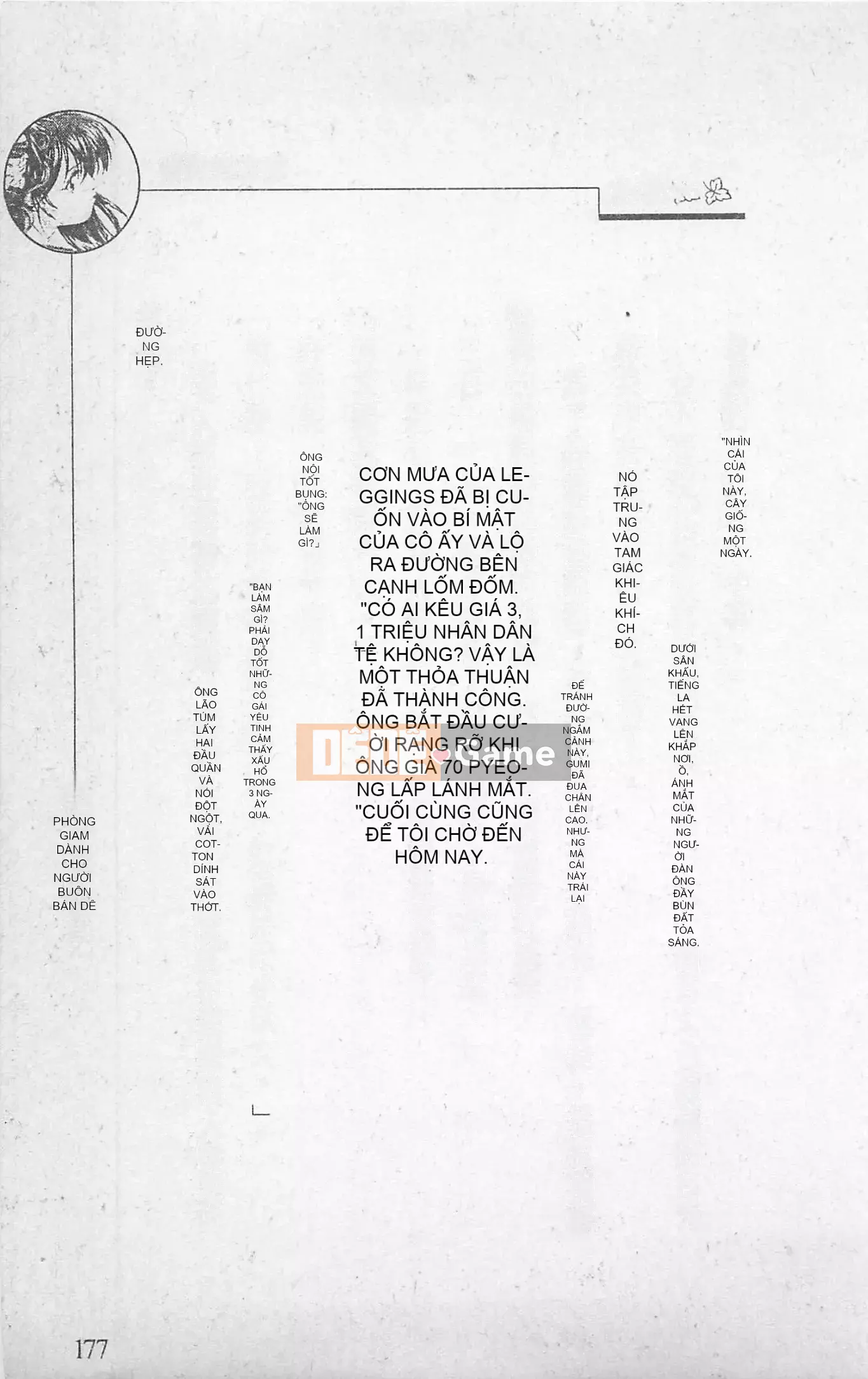 [Kusuto Teru, Yukinori Umetsu] Thần tượng bị giam giữ Mami Watase