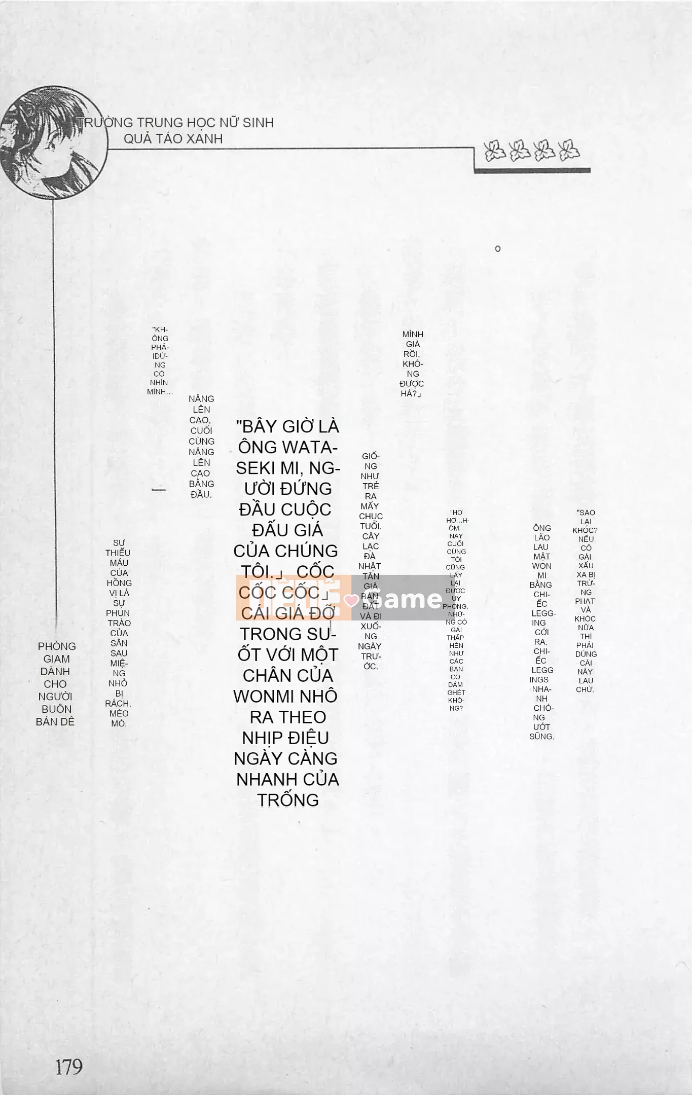 [Kusuto Teru, Yukinori Umetsu] Thần tượng bị giam giữ Mami Watase