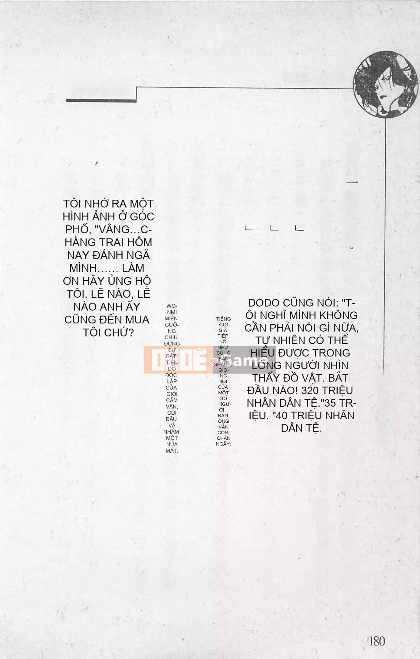 [Kusuto Teru, Yukinori Umetsu] Thần tượng bị giam giữ Mami Watase