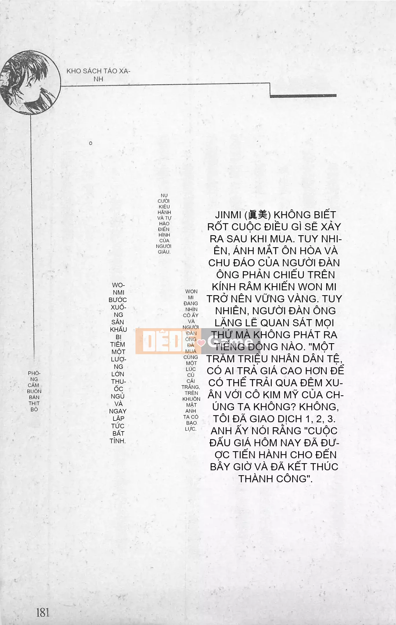 [Kusuto Teru, Yukinori Umetsu] Thần tượng bị giam giữ Mami Watase