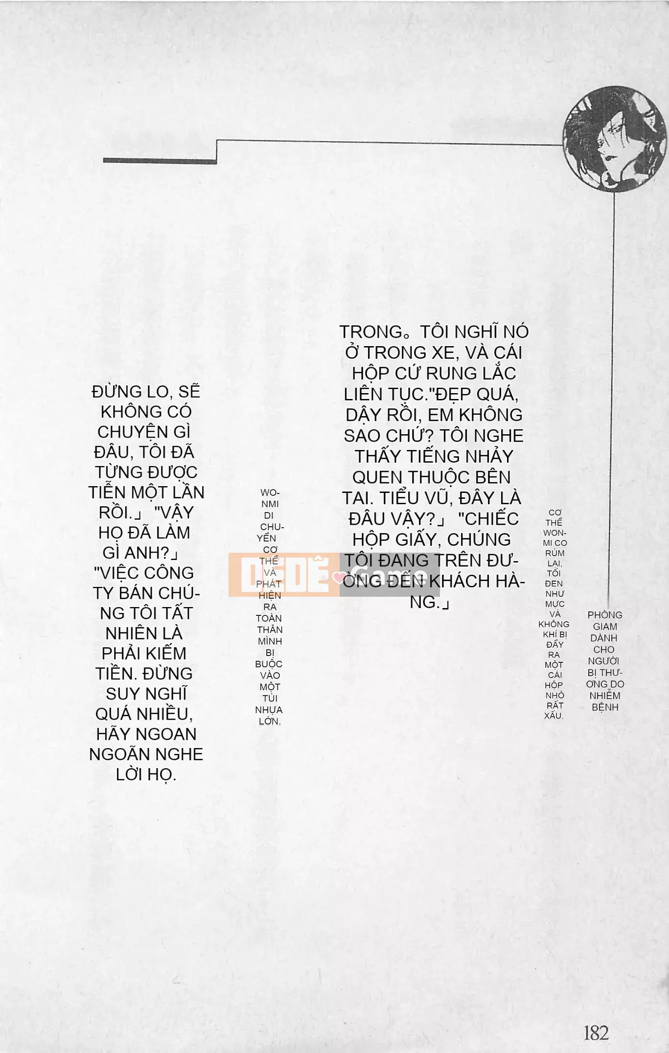 [Kusuto Teru, Yukinori Umetsu] Thần tượng bị giam giữ Mami Watase