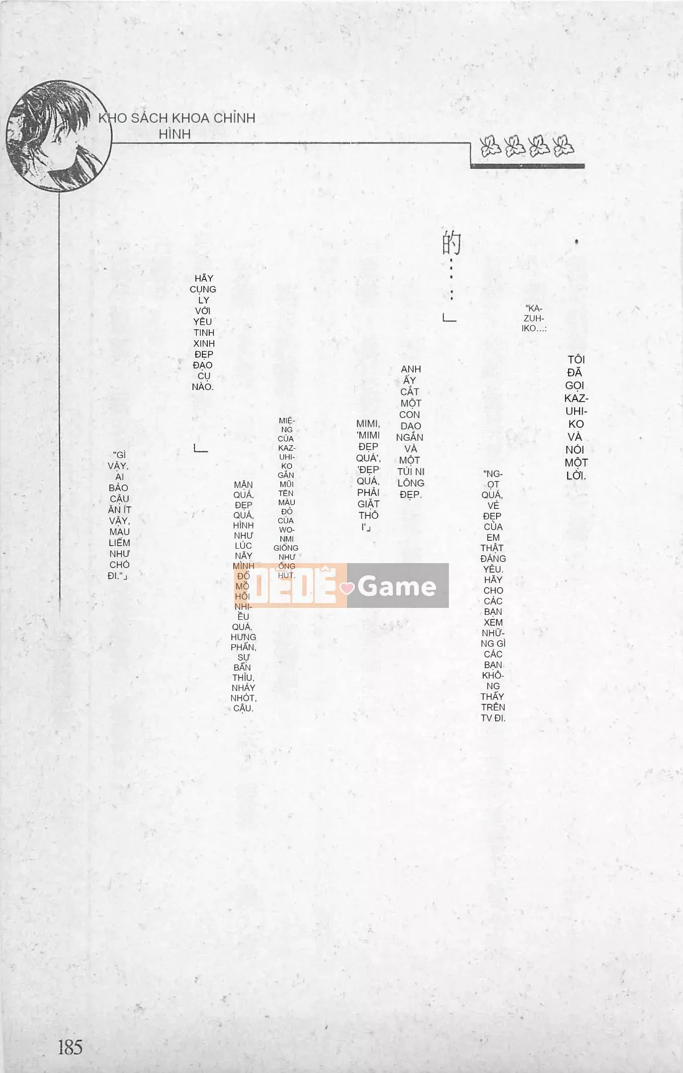 [Kusuto Teru, Yukinori Umetsu] Thần tượng bị giam giữ Mami Watase