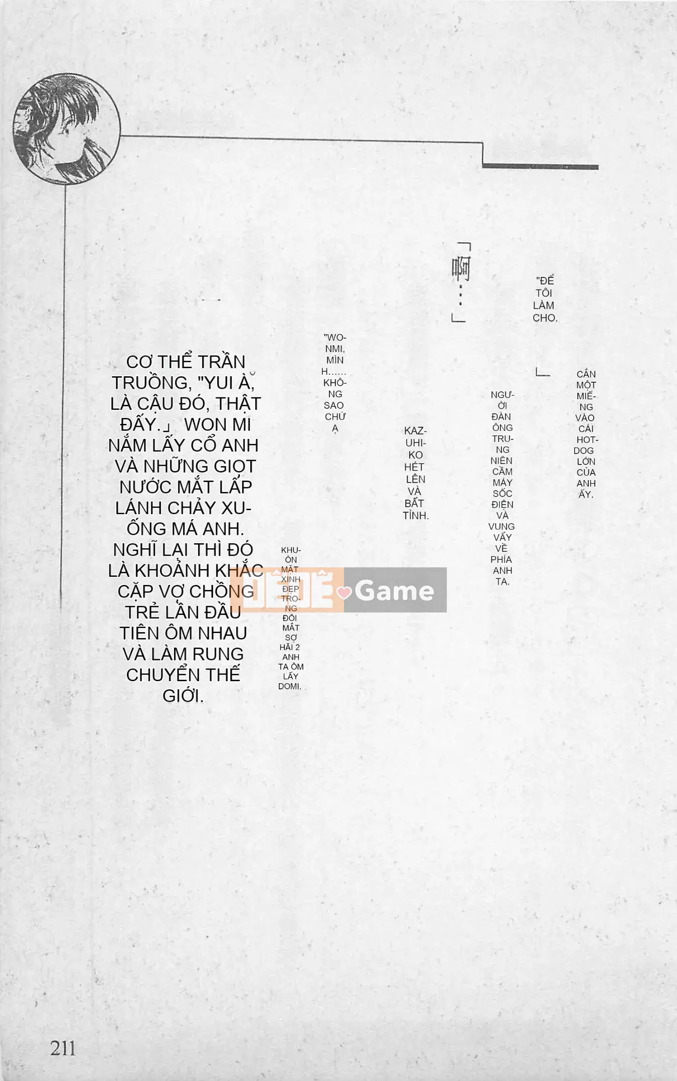 [Kusuto Teru, Yukinori Umetsu] Thần tượng bị giam giữ Mami Watase