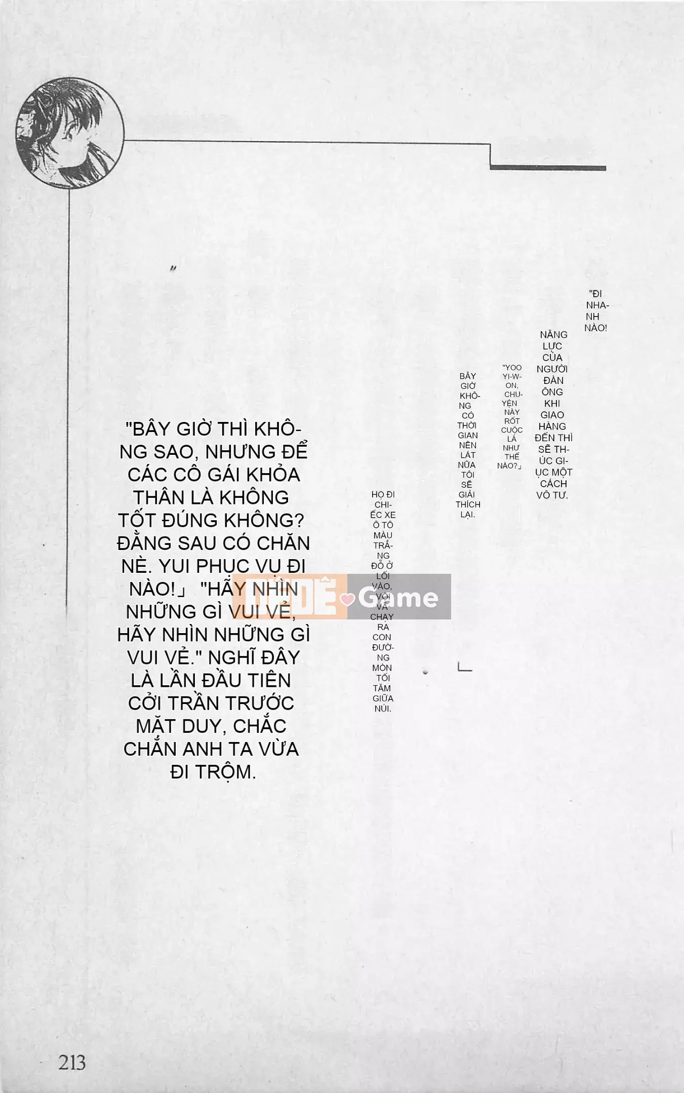 [Kusuto Teru, Yukinori Umetsu] Thần tượng bị giam giữ Mami Watase