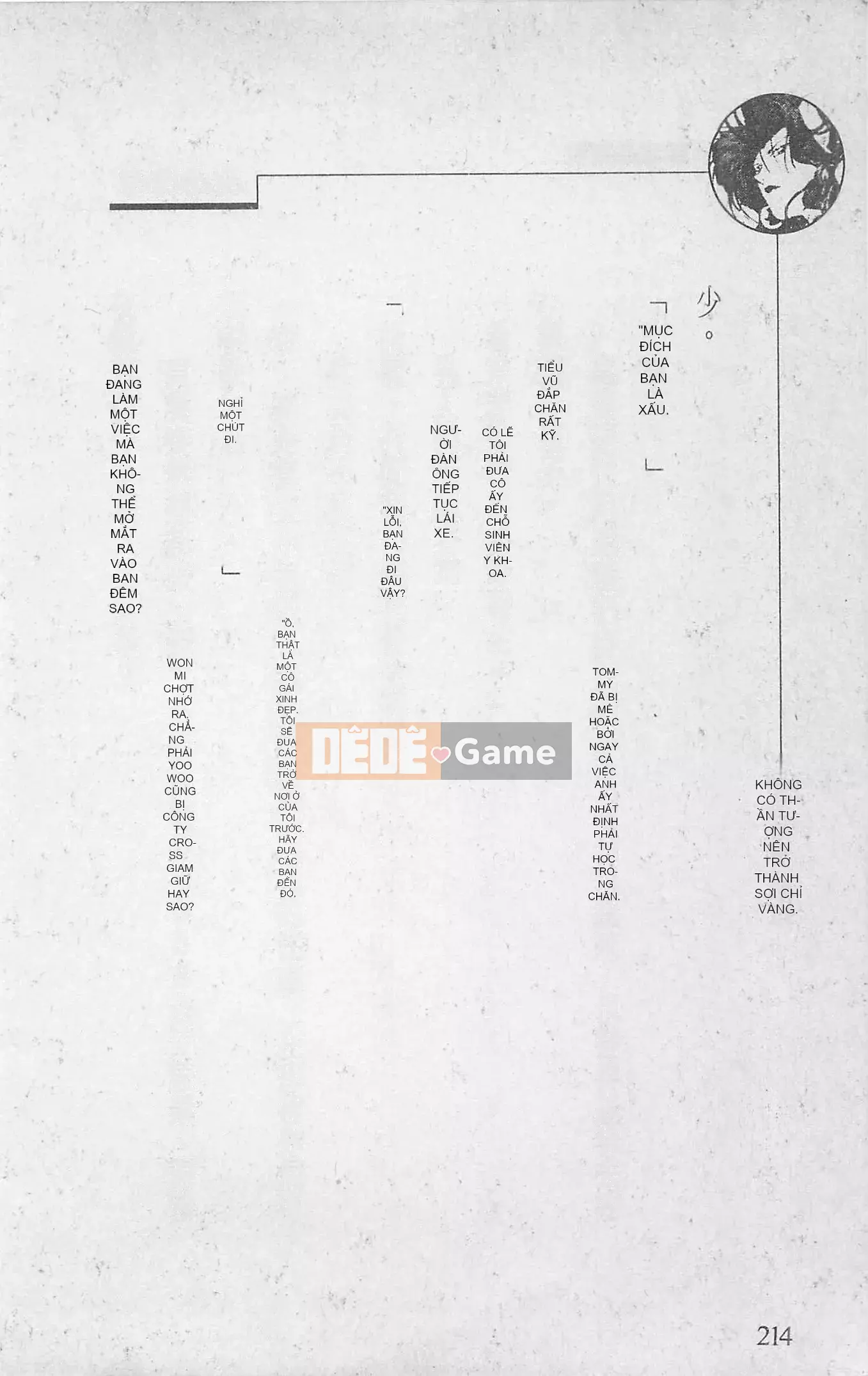 [Kusuto Teru, Yukinori Umetsu] Thần tượng bị giam giữ Mami Watase