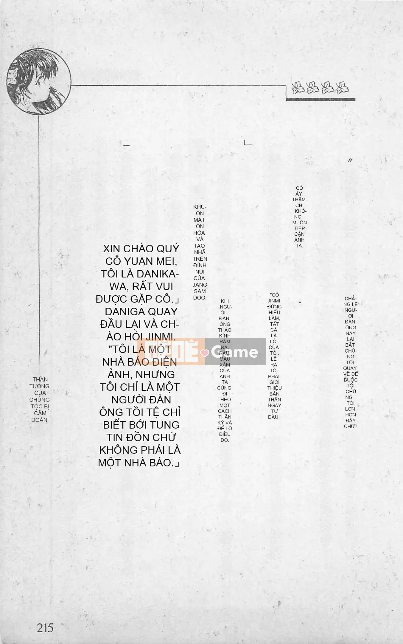 [Kusuto Teru, Yukinori Umetsu] Thần tượng bị giam giữ Mami Watase