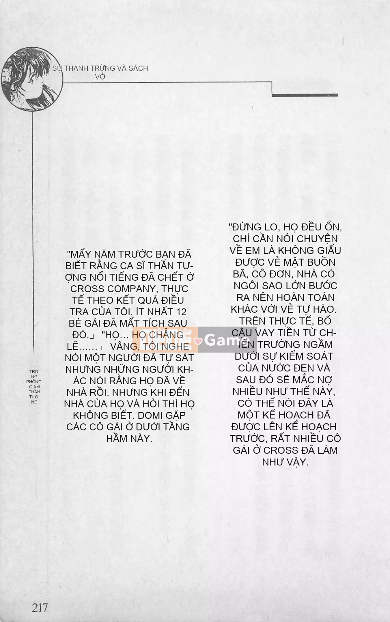 [Kusuto Teru, Yukinori Umetsu] Thần tượng bị giam giữ Mami Watase