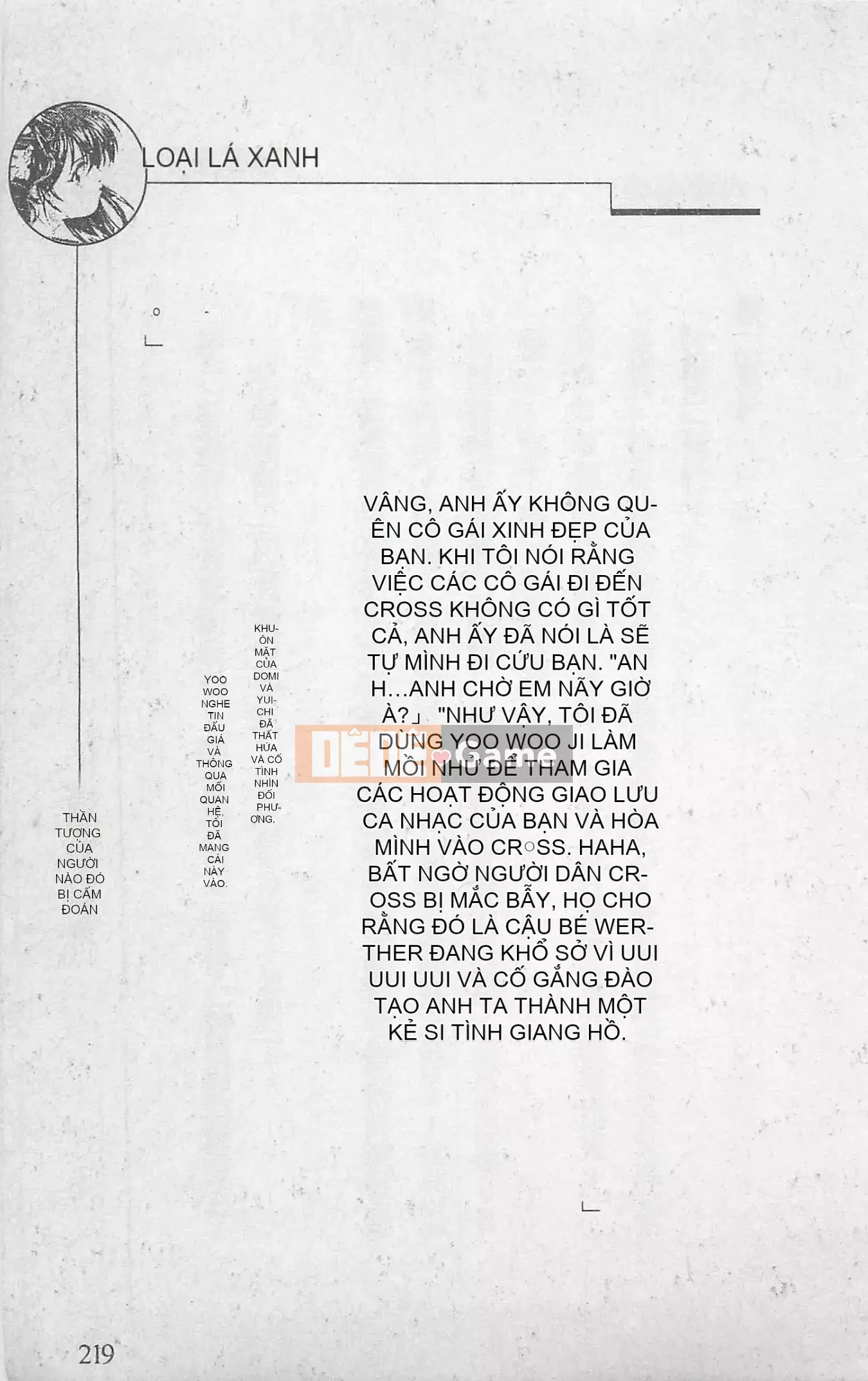 [Kusuto Teru, Yukinori Umetsu] Thần tượng bị giam giữ Mami Watase