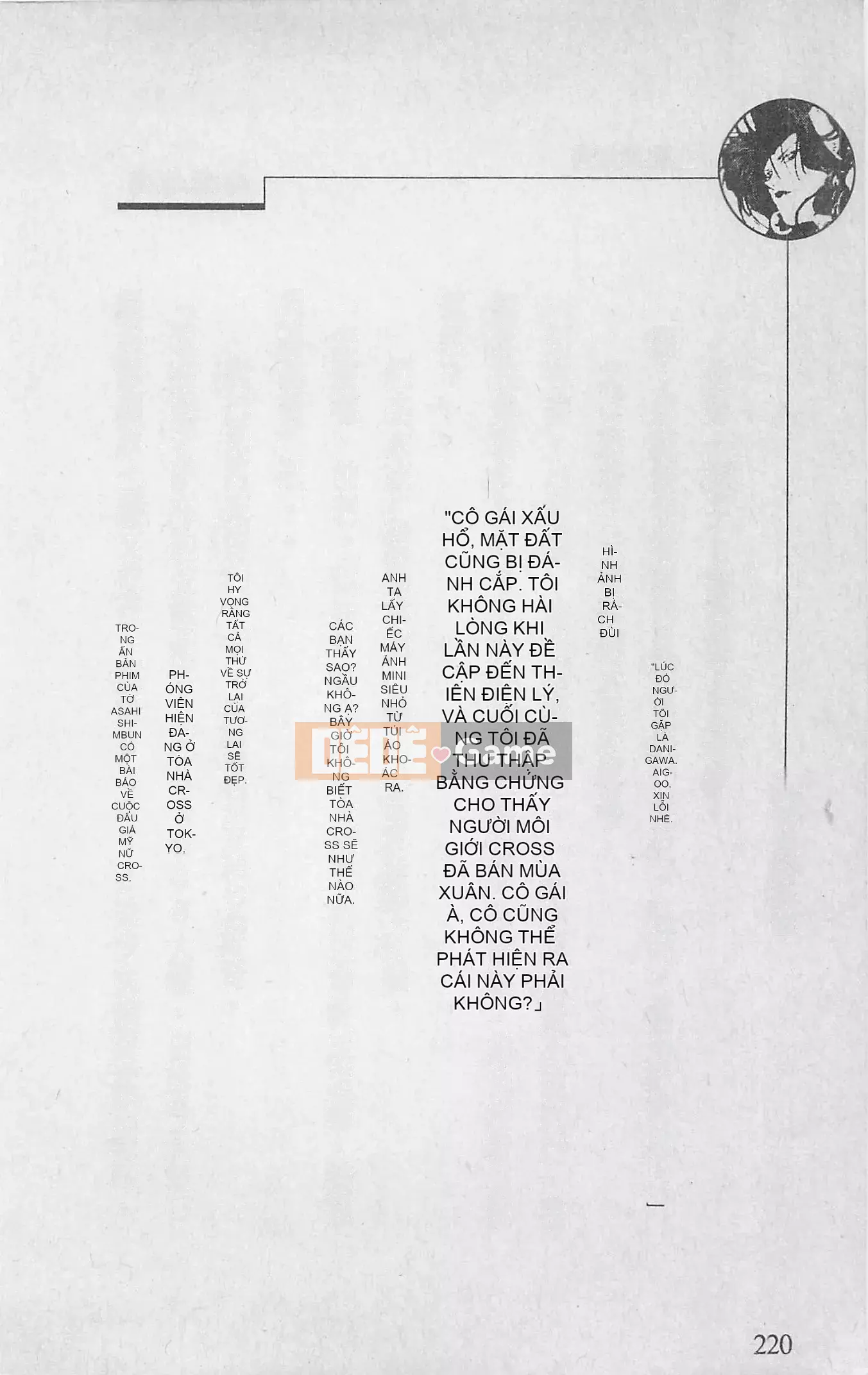 [Kusuto Teru, Yukinori Umetsu] Thần tượng bị giam giữ Mami Watase