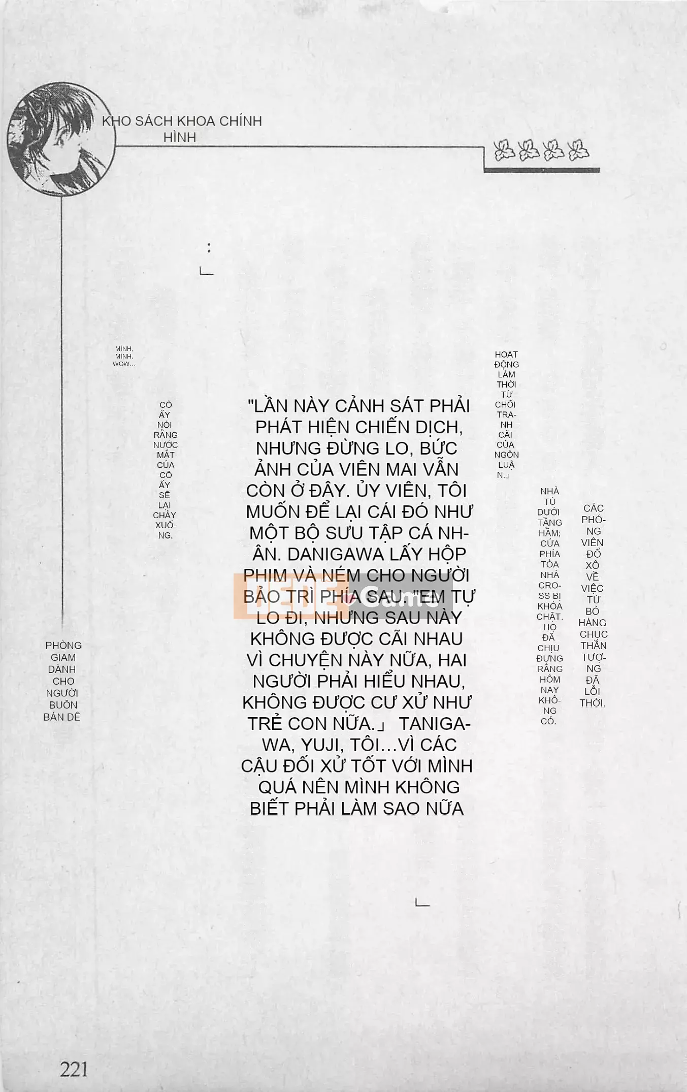 [Kusuto Teru, Yukinori Umetsu] Thần tượng bị giam giữ Mami Watase