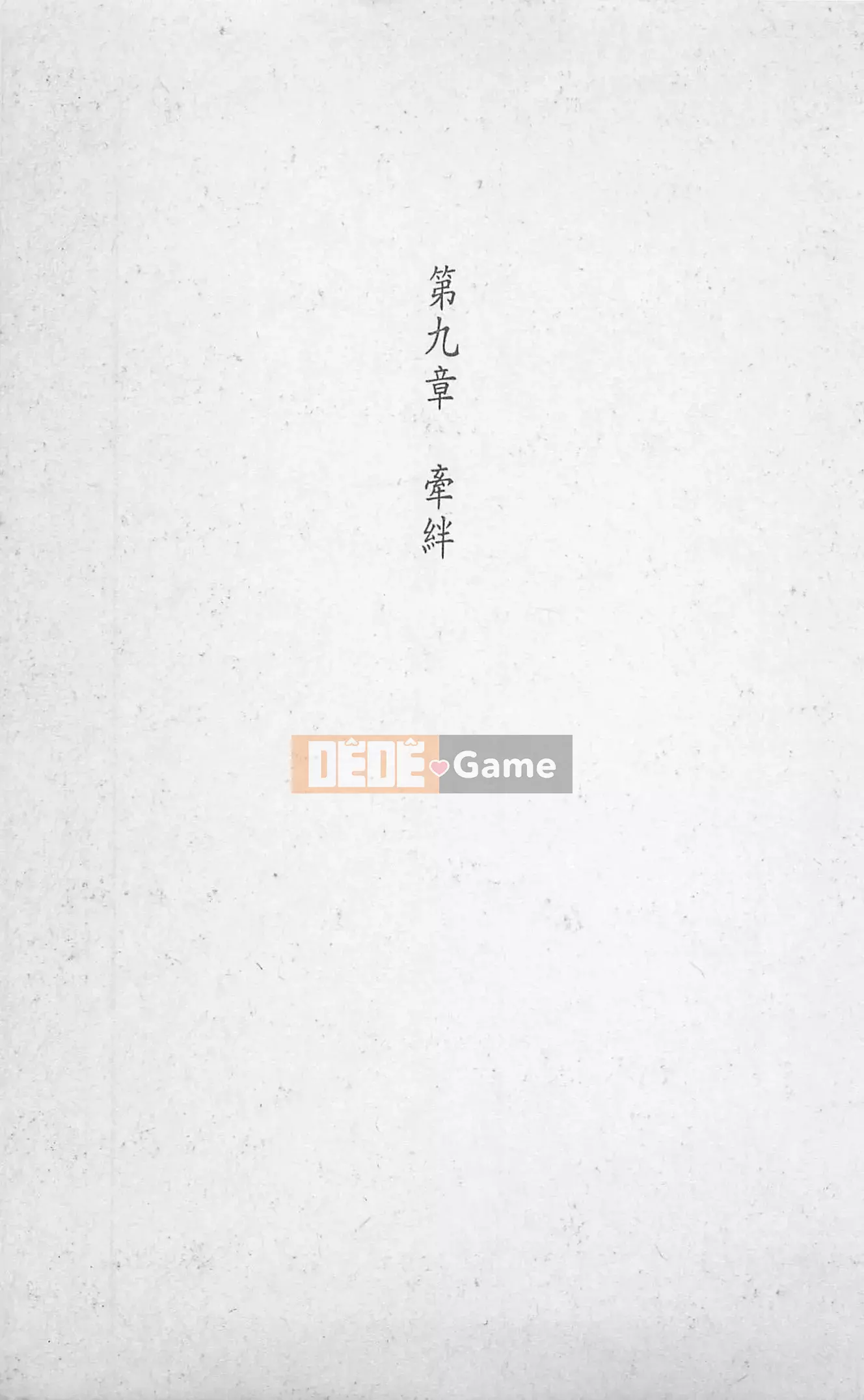 [Kusuto Teru, Yukinori Umetsu] Thần tượng bị giam giữ Mami Watase