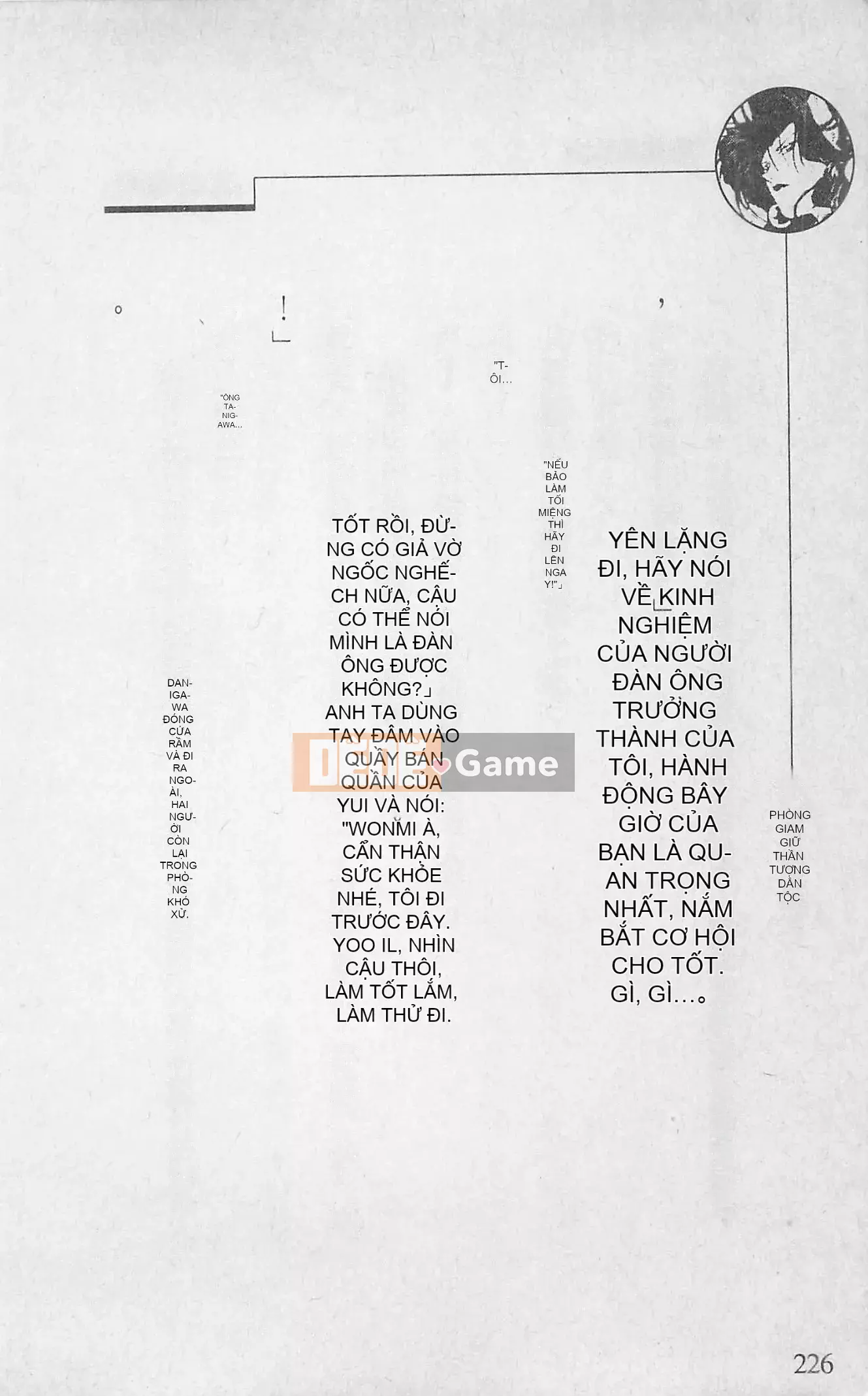 [Kusuto Teru, Yukinori Umetsu] Thần tượng bị giam giữ Mami Watase