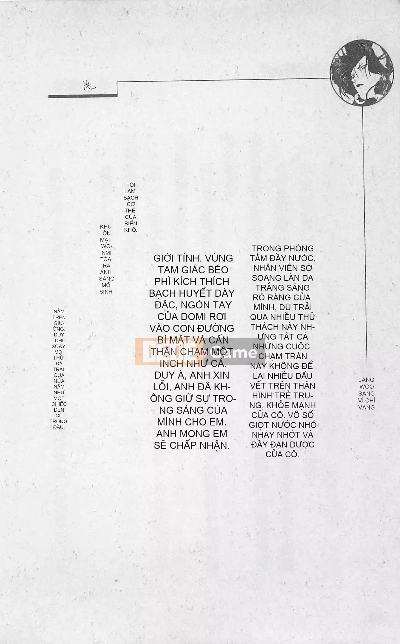 [Kusuto Teru, Yukinori Umetsu] Thần tượng bị giam giữ Mami Watase