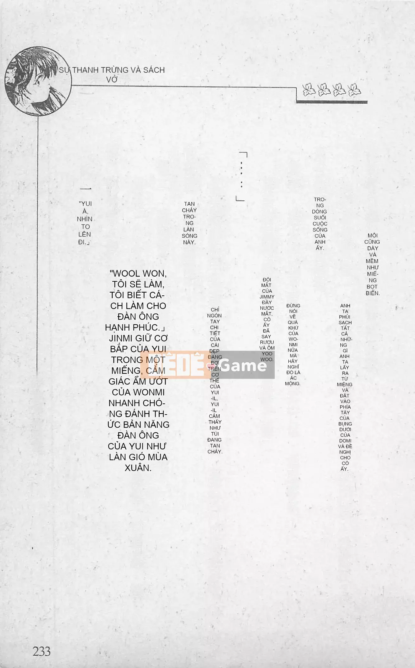 [Kusuto Teru, Yukinori Umetsu] Thần tượng bị giam giữ Mami Watase