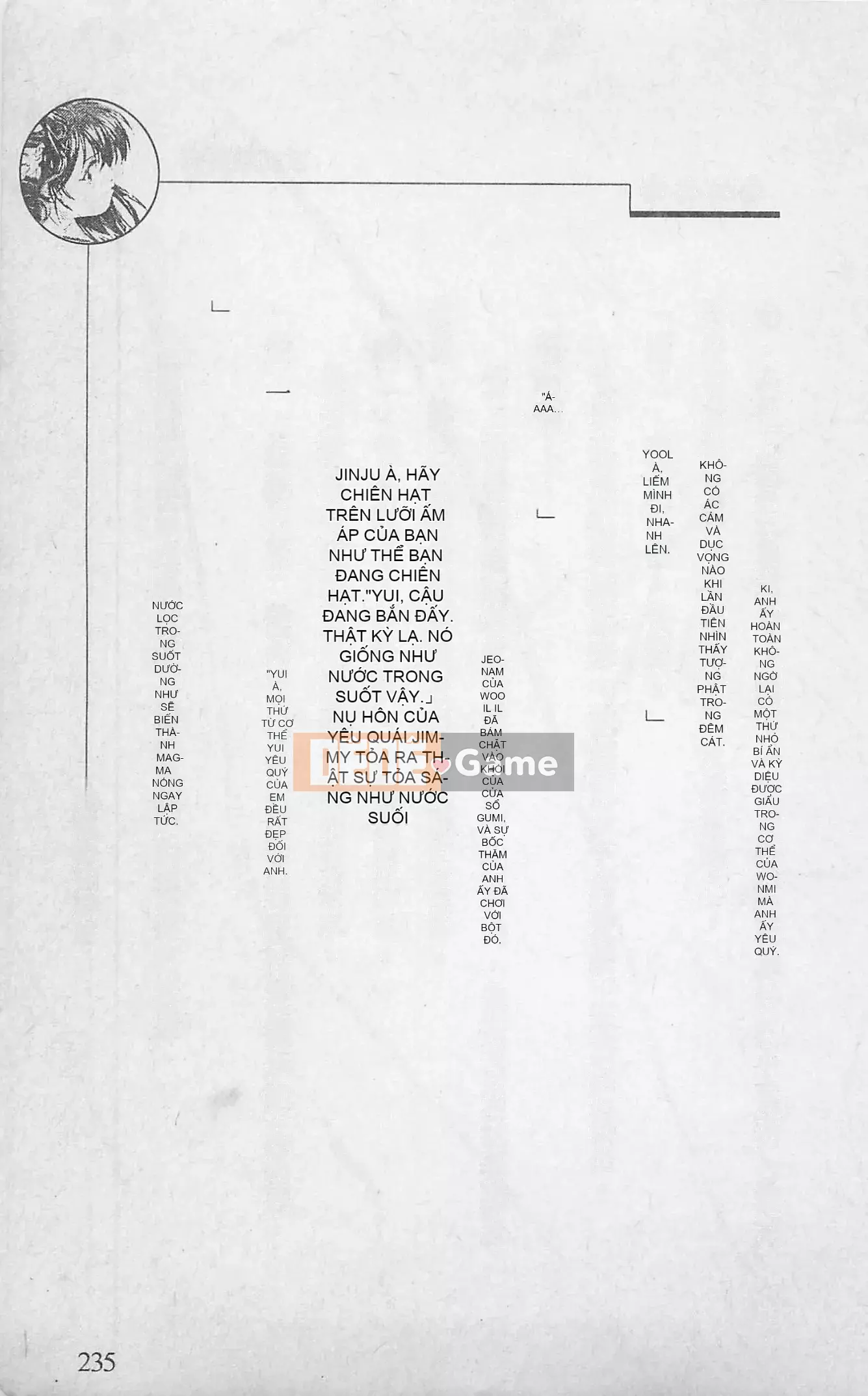 [Kusuto Teru, Yukinori Umetsu] Thần tượng bị giam giữ Mami Watase