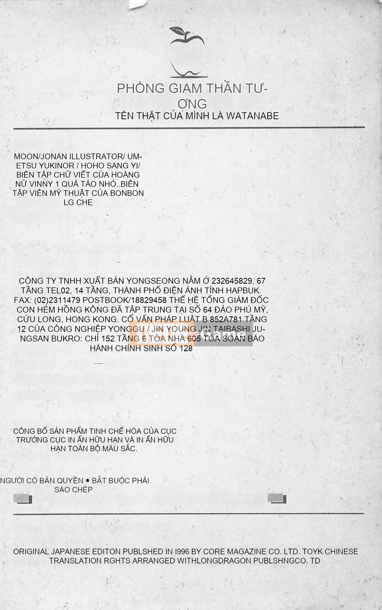 [Kusuto Teru, Yukinori Umetsu] Thần tượng bị giam giữ Mami Watase