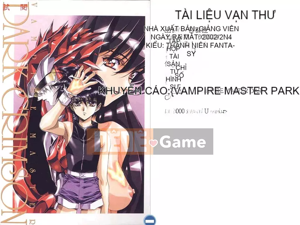 [Urushihara Satoshi] VAMPIRE MASTER Dark Crimson Vol.1 [Tiếng Trung]