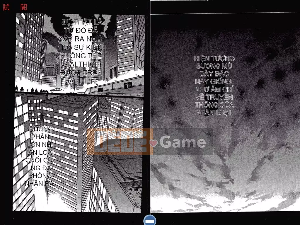 [Urushihara Satoshi] VAMPIRE MASTER Dark Crimson Vol.1 [Tiếng Trung]