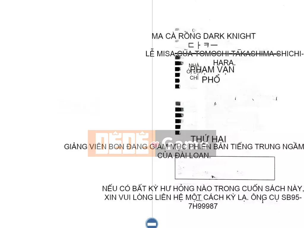 [Urushihara Satoshi] VAMPIRE MASTER Dark Crimson Vol.1 [Tiếng Trung]
