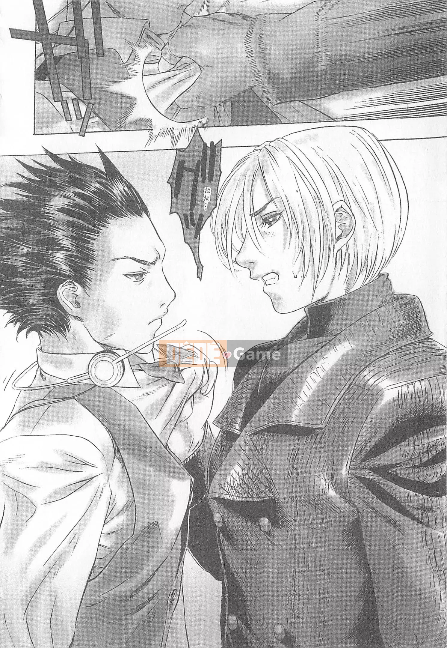 [Tatsu Kurashina, Hisashi Fujiwara] Tình yêu mười năm tập 2