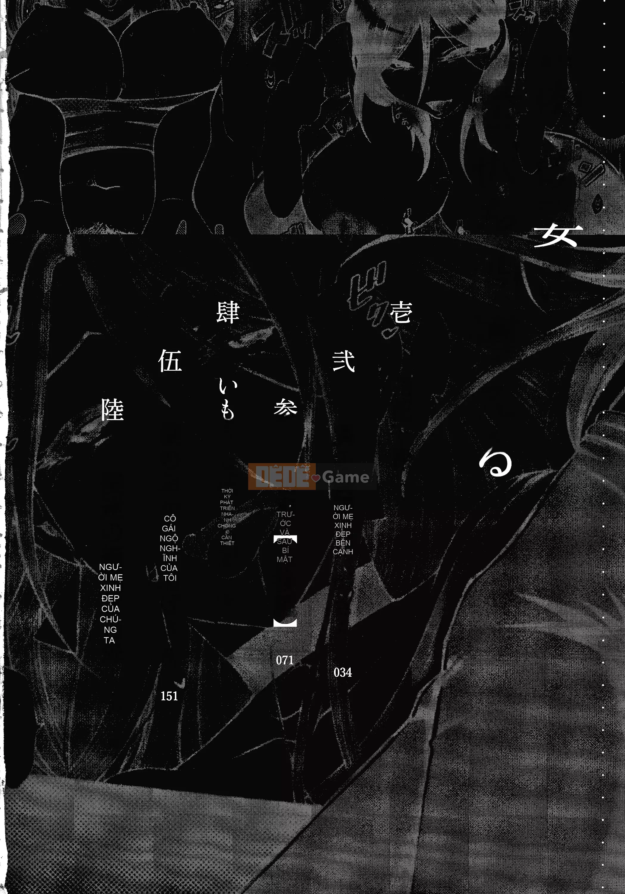 (Truyện tranh Seinen) [Tsukishiro Saya] Người vợ xác thịt đưa ra lựa chọn sai lầm