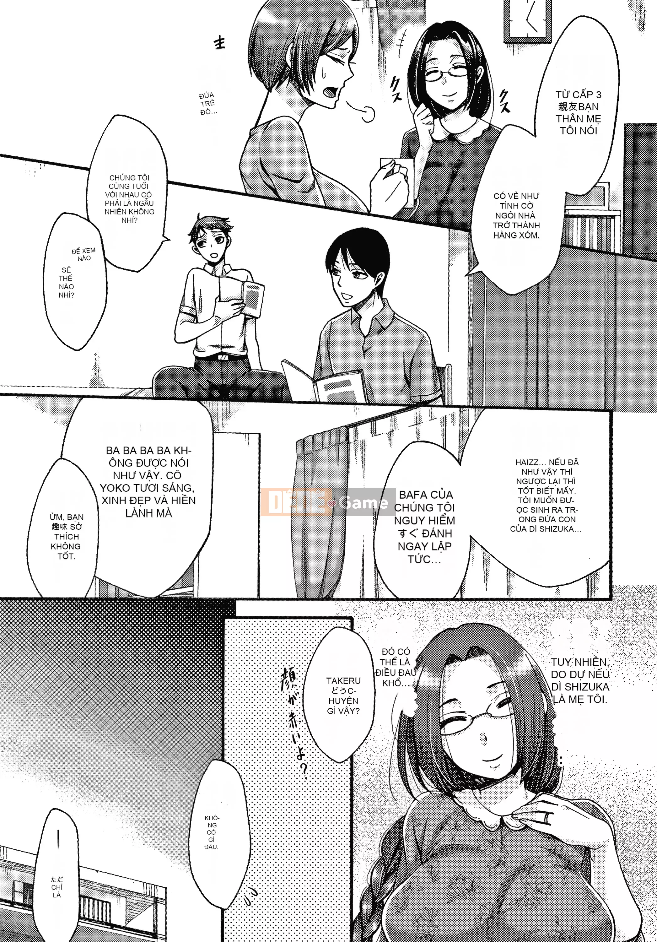 (Truyện tranh Seinen) [Tsukishiro Saya] Người vợ xác thịt đưa ra lựa chọn sai lầm