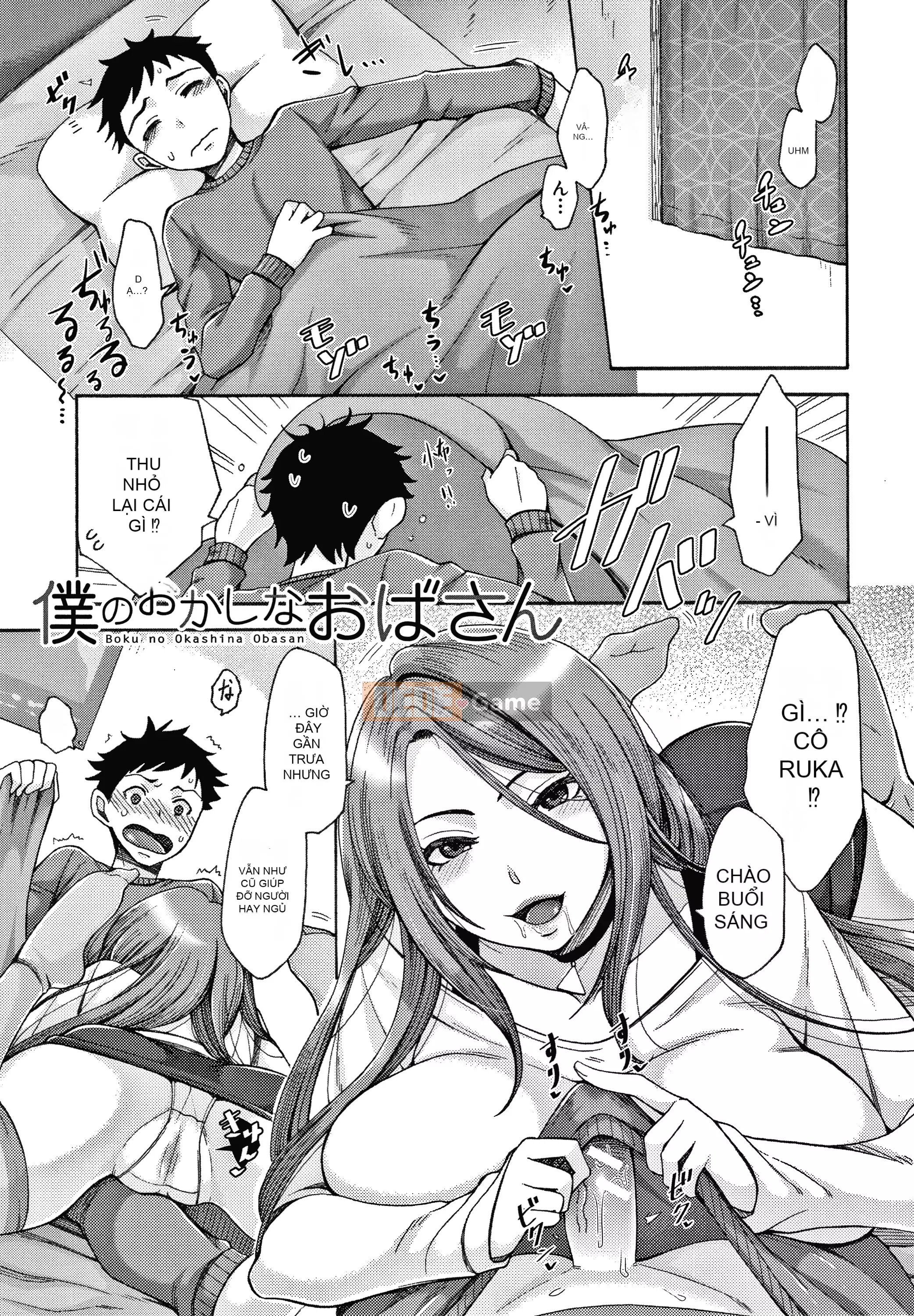 (Truyện tranh Seinen) [Tsukishiro Saya] Người vợ xác thịt đưa ra lựa chọn sai lầm