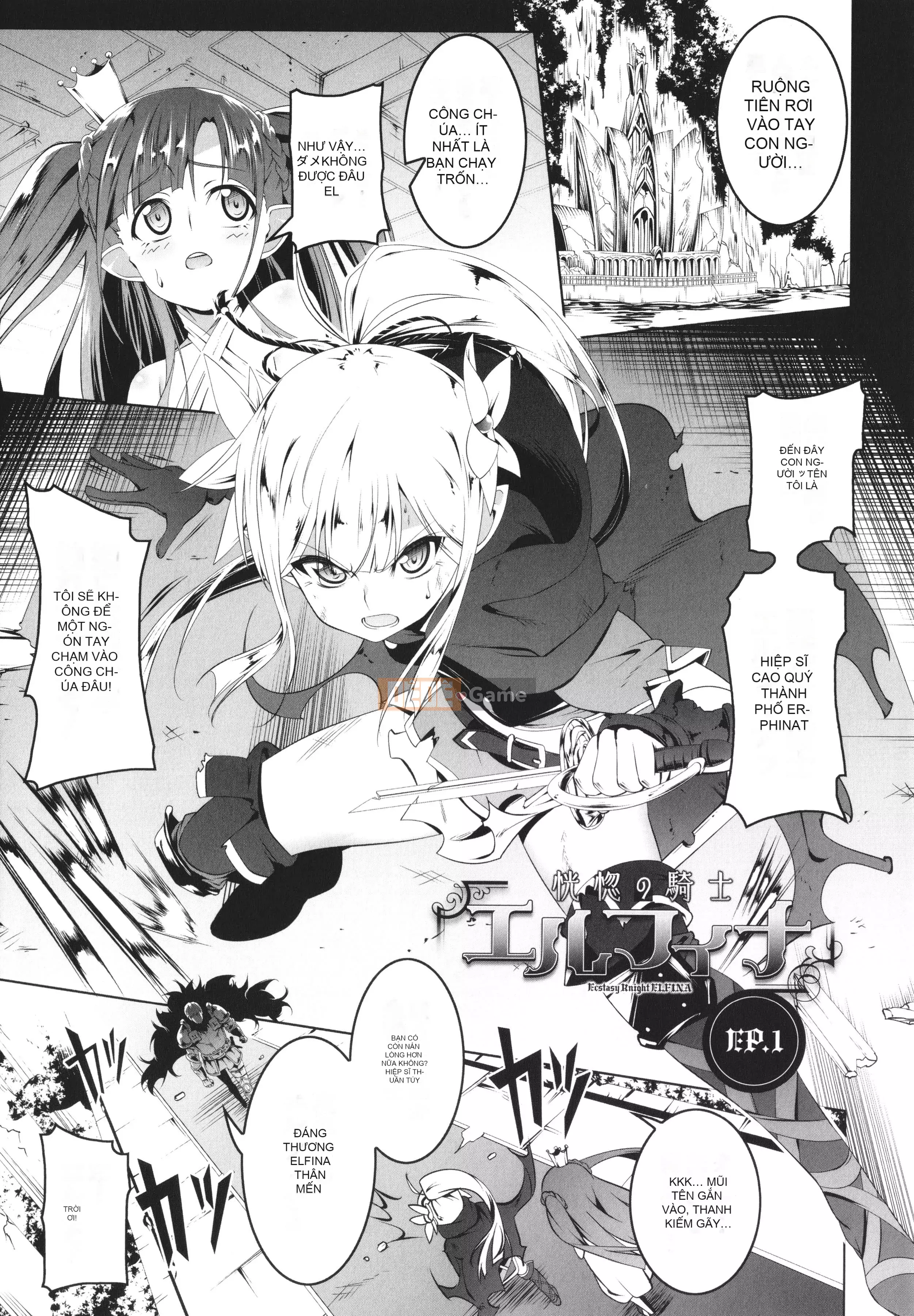 [Kyo Tanabe] Tsurupeta Guardian Knight Elfina Falls + tờ rơi 4P