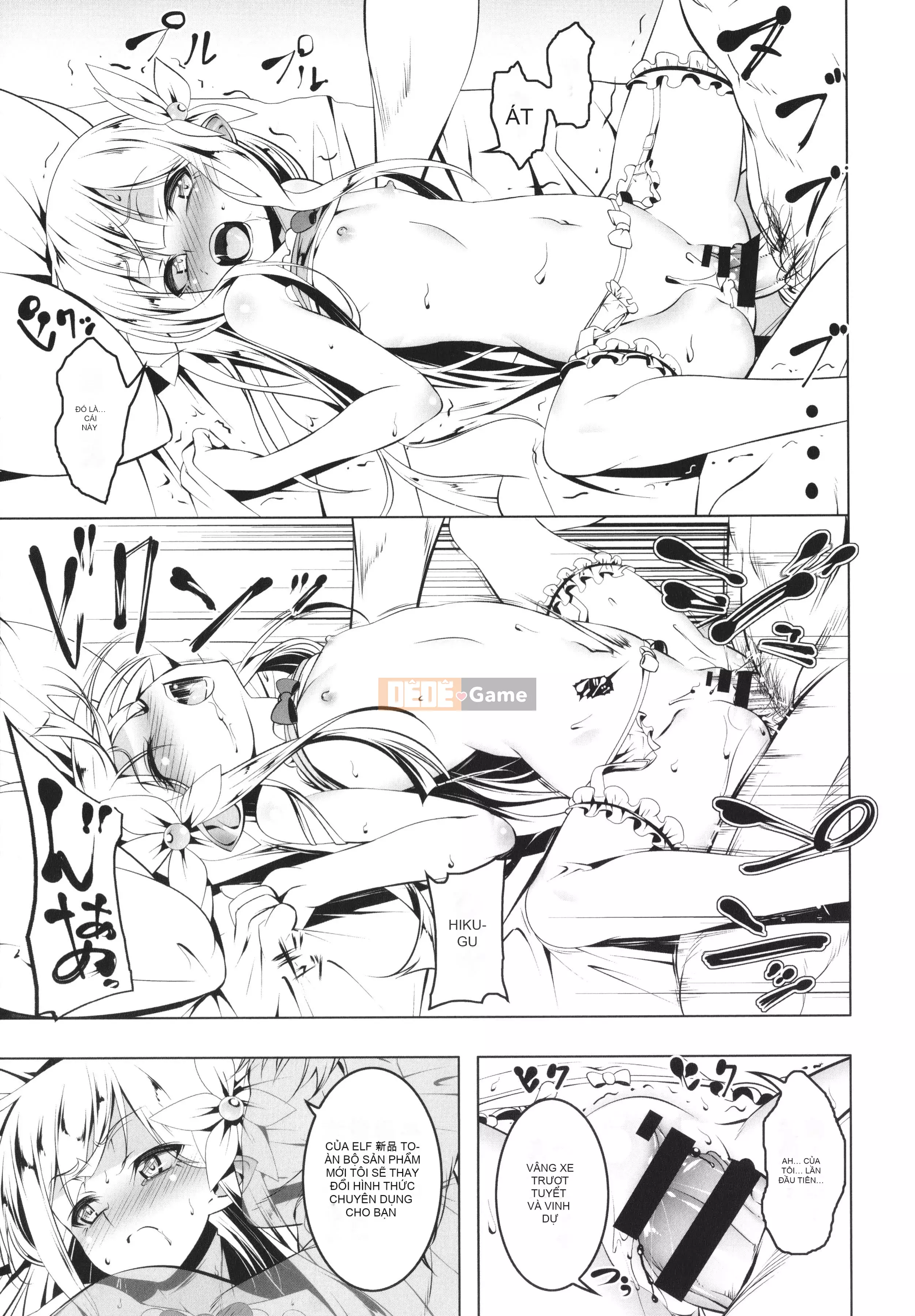 [Kyo Tanabe] Tsurupeta Guardian Knight Elfina Falls + tờ rơi 4P